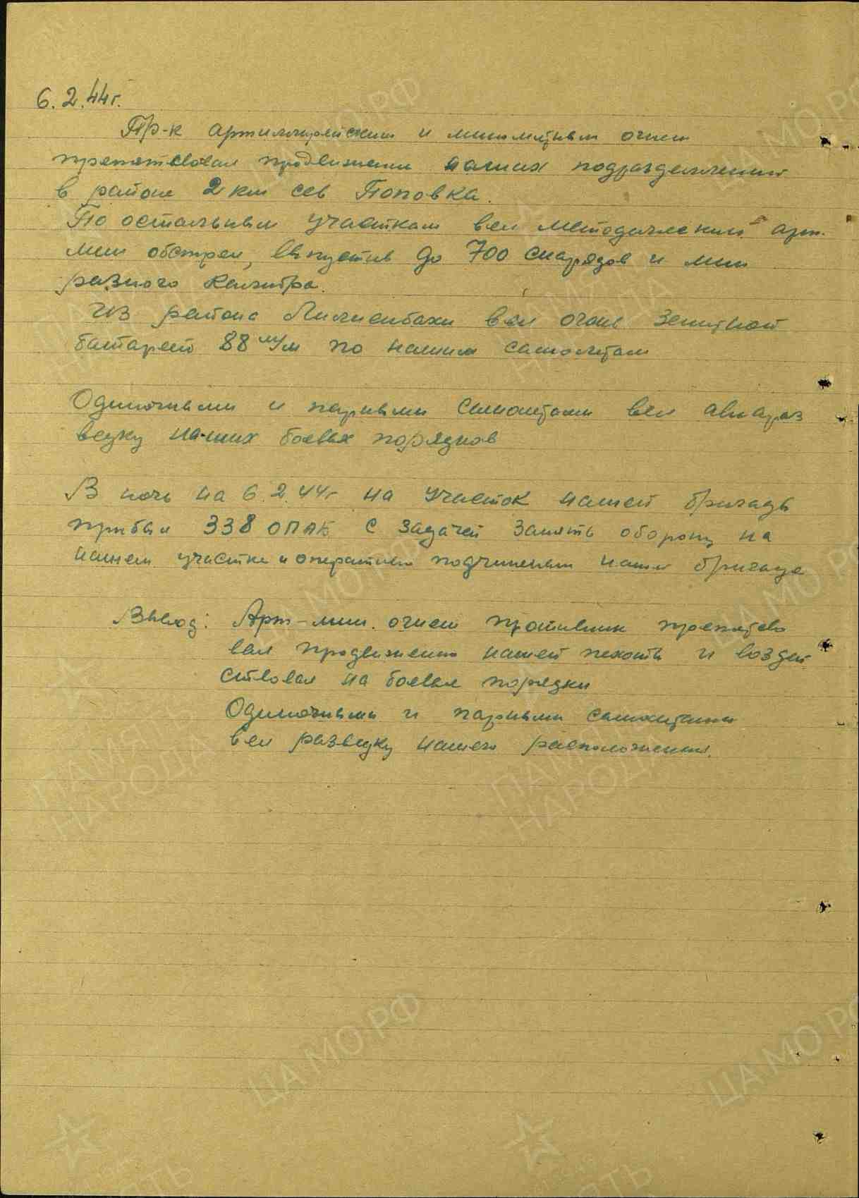 �������� ������� ����������