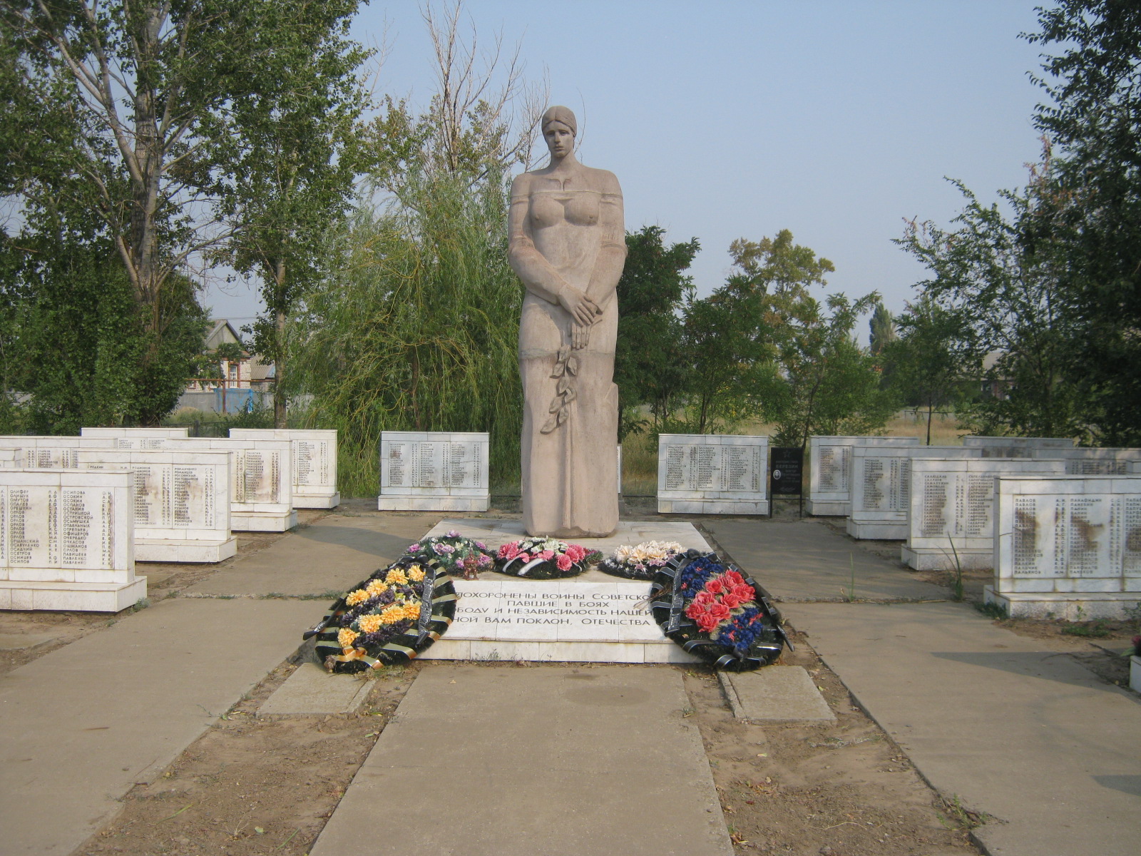 �������� ����� ���������