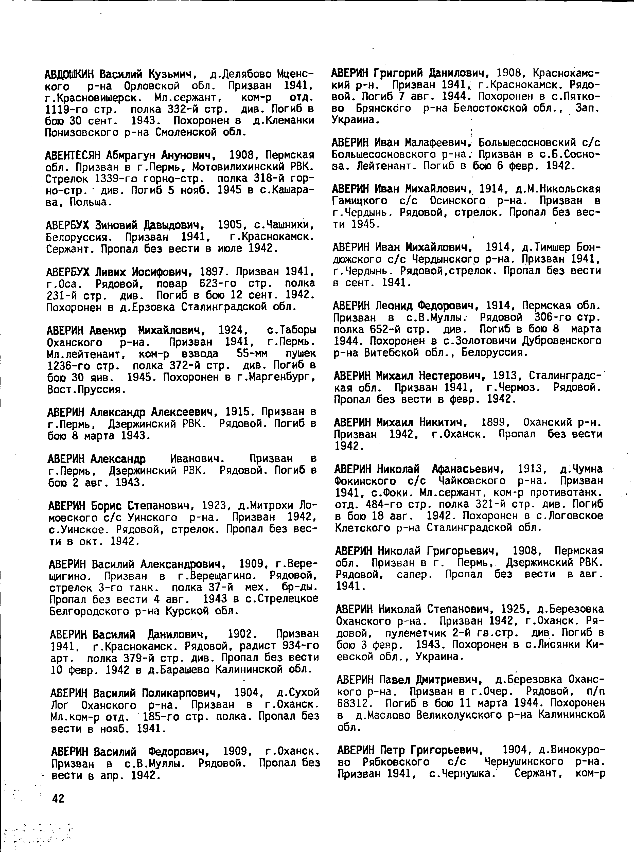 ������ ������� ����������� 