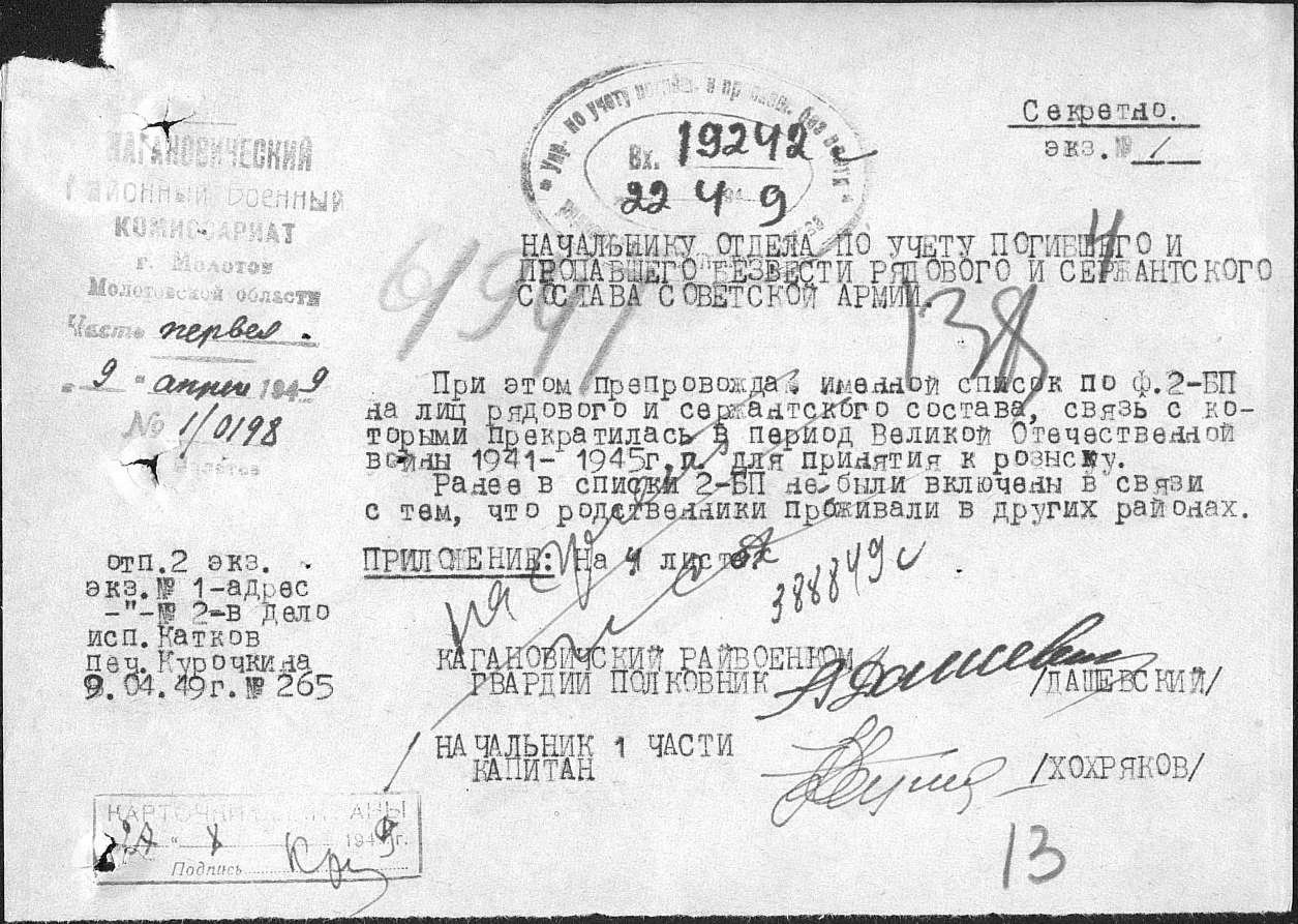 �������� ���� ����������