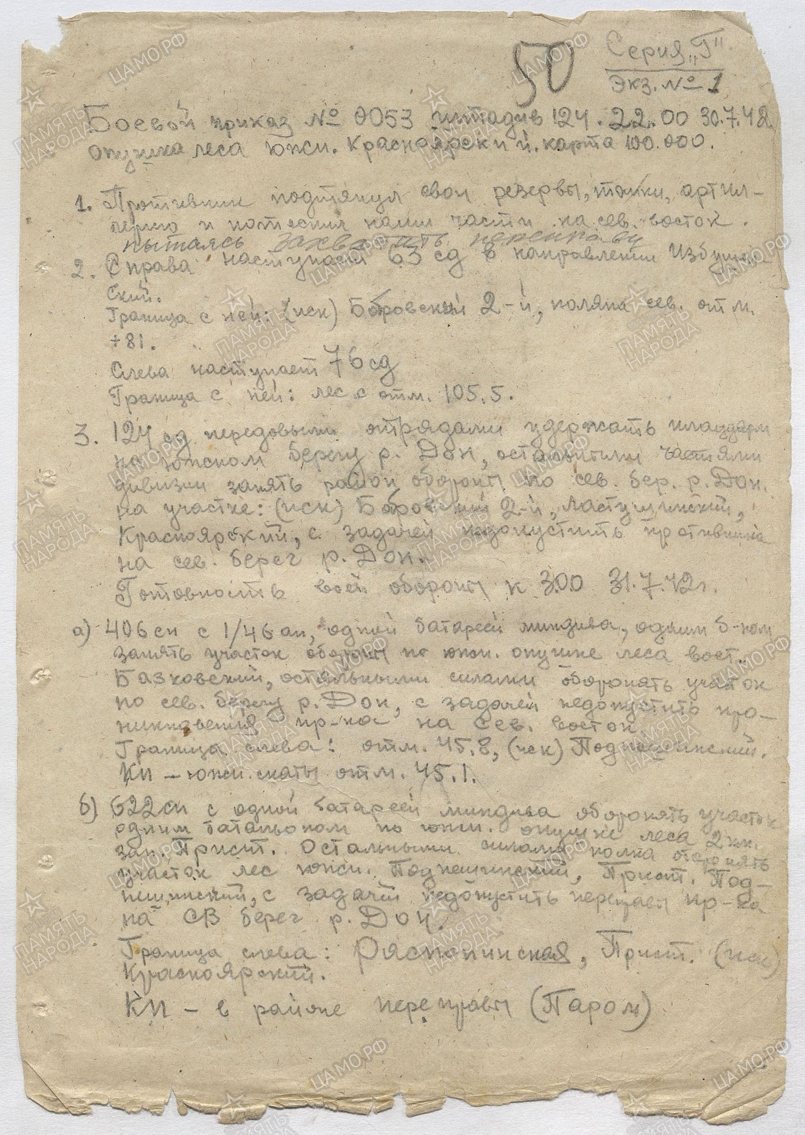 �������� ������ ����������