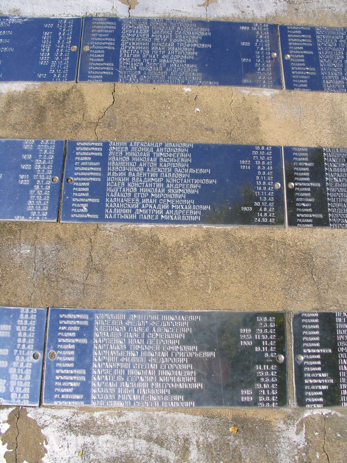 ��������� ������ ��������