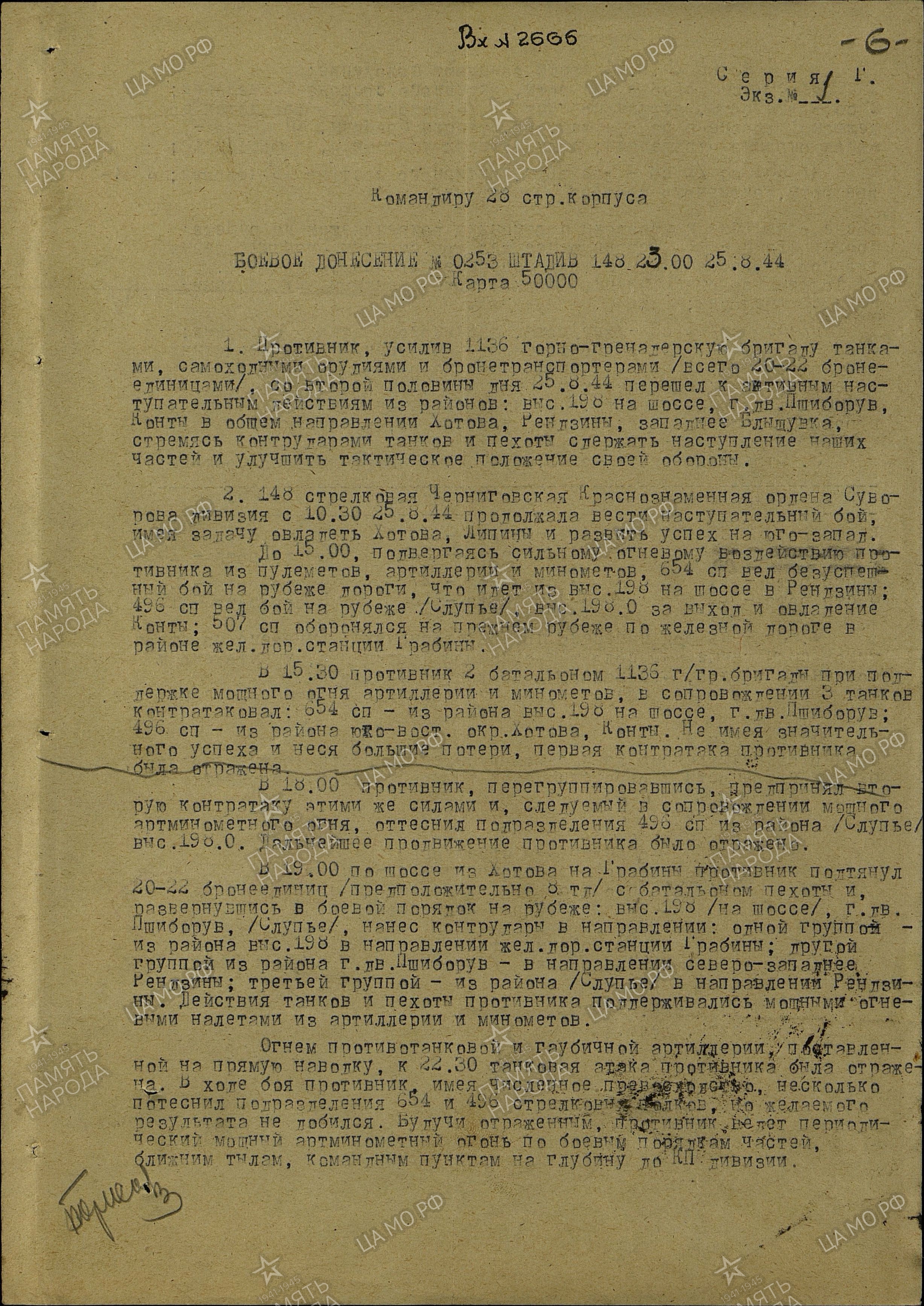 ����� �������� ��������