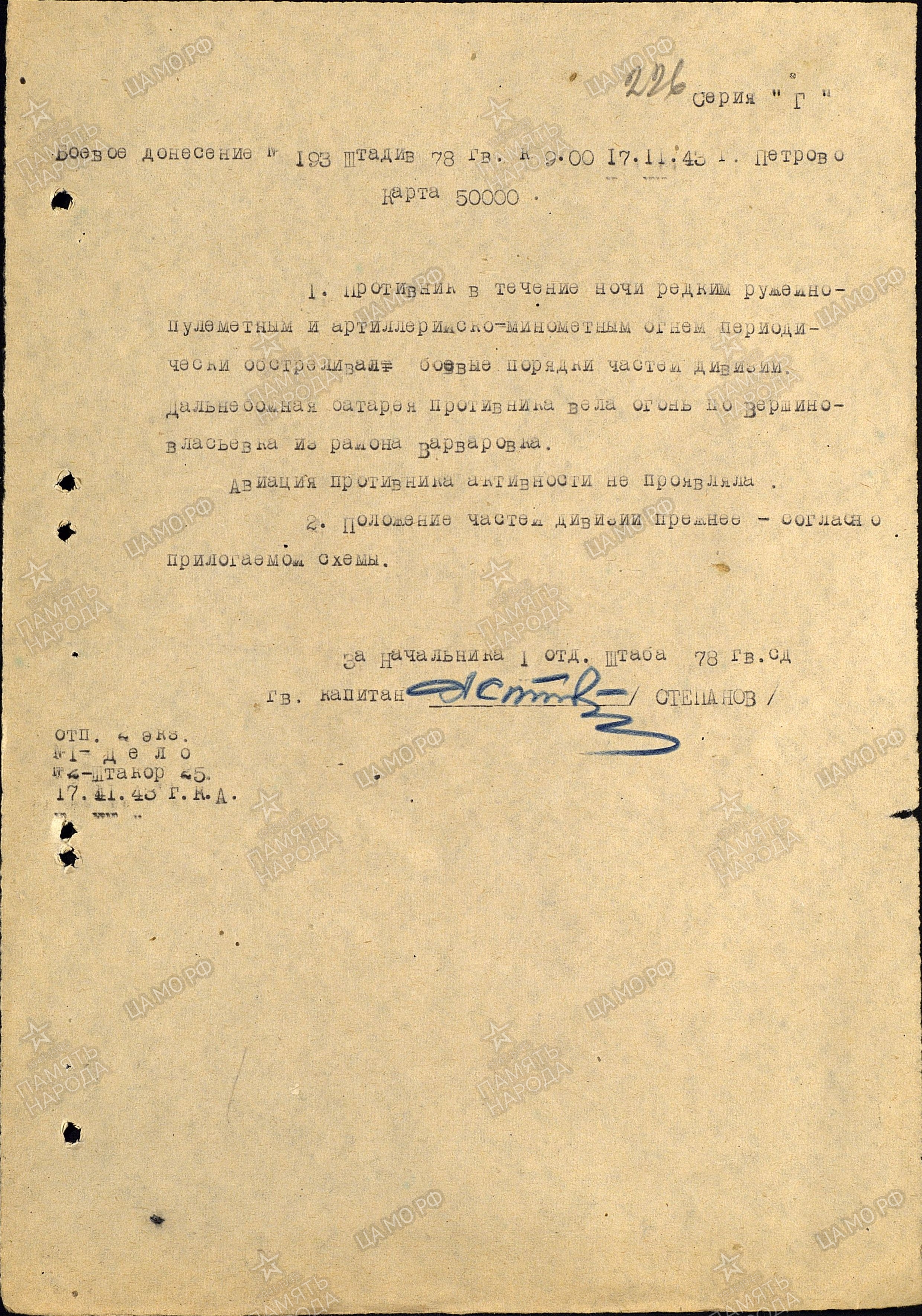 ������ ������� ��������