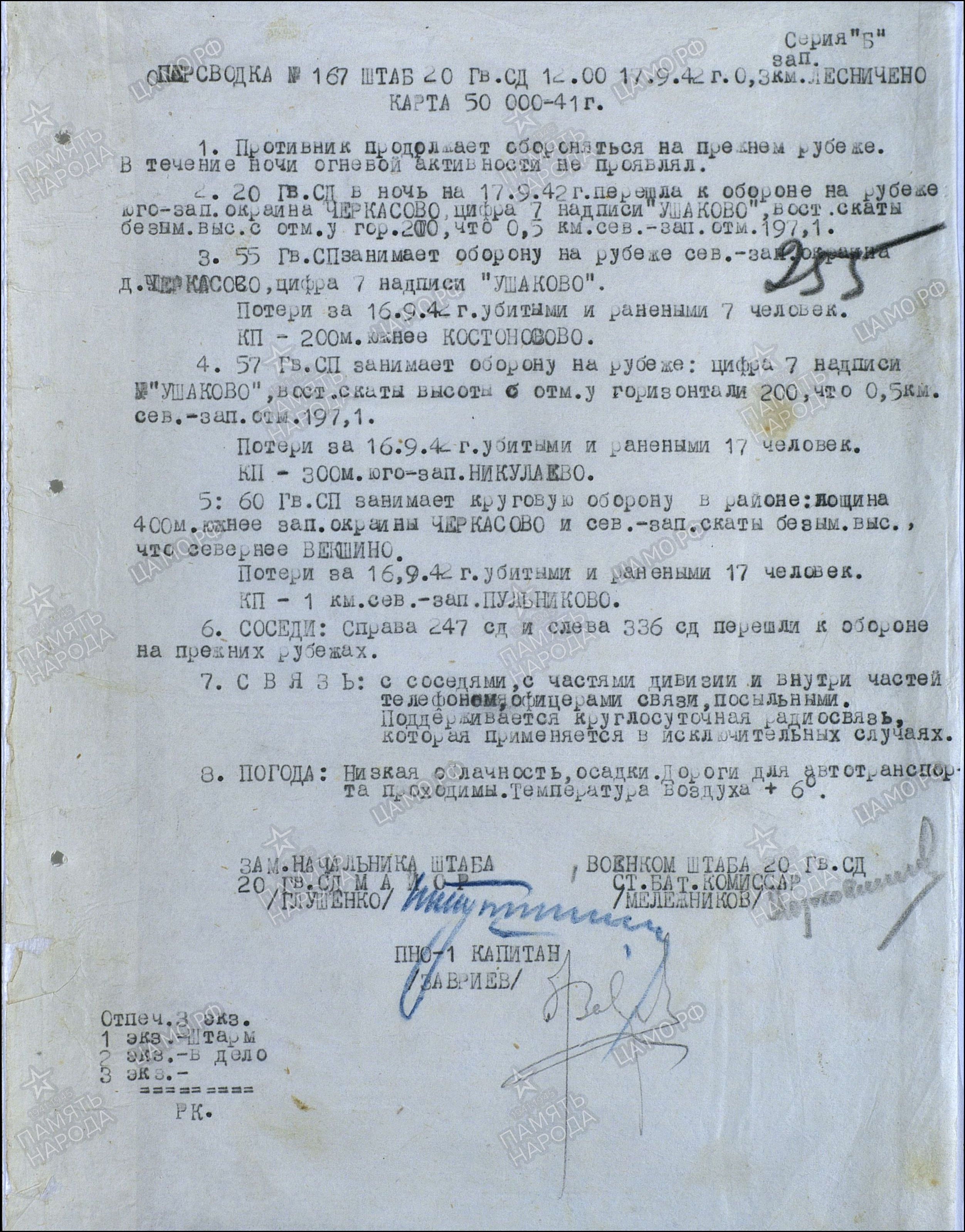 ��������  �������� (��������) ���������