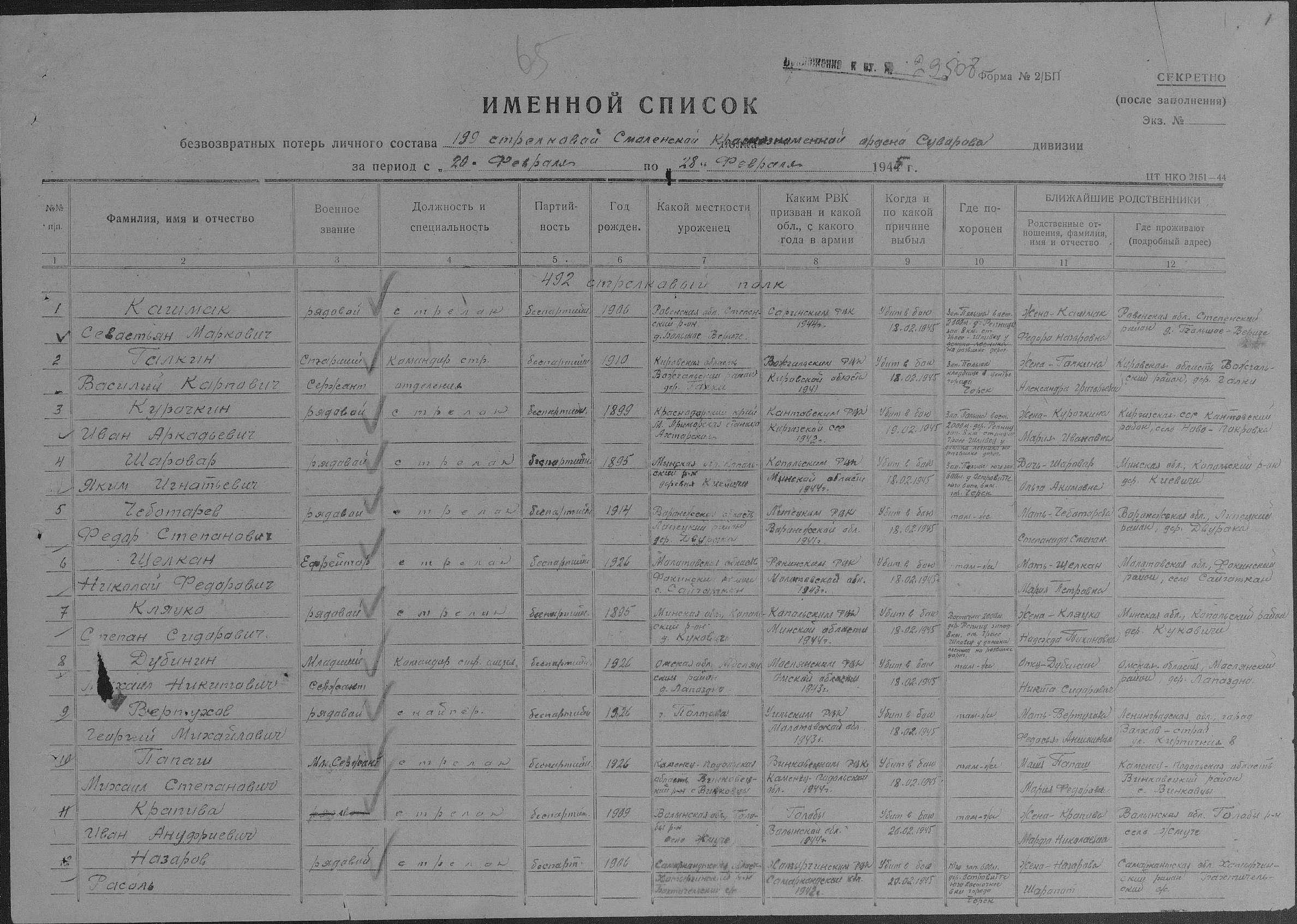 �������� ������� ���������