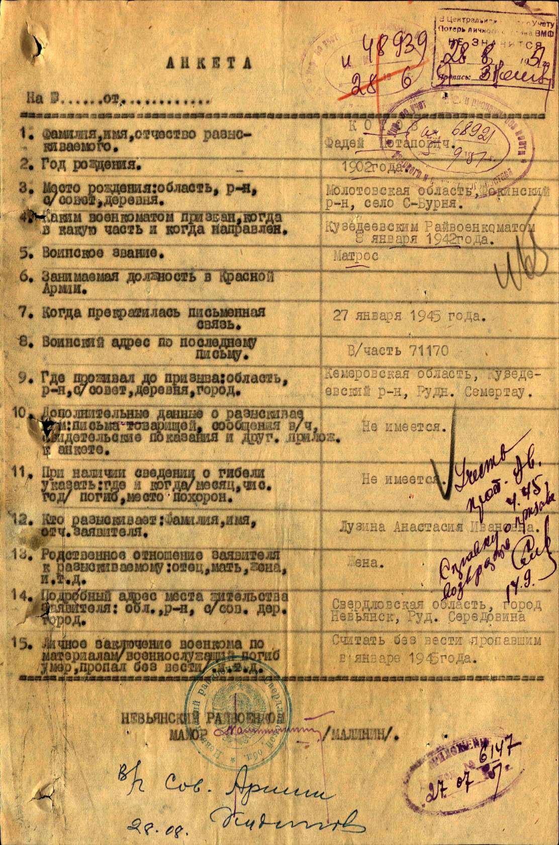 ����� ����� ���������