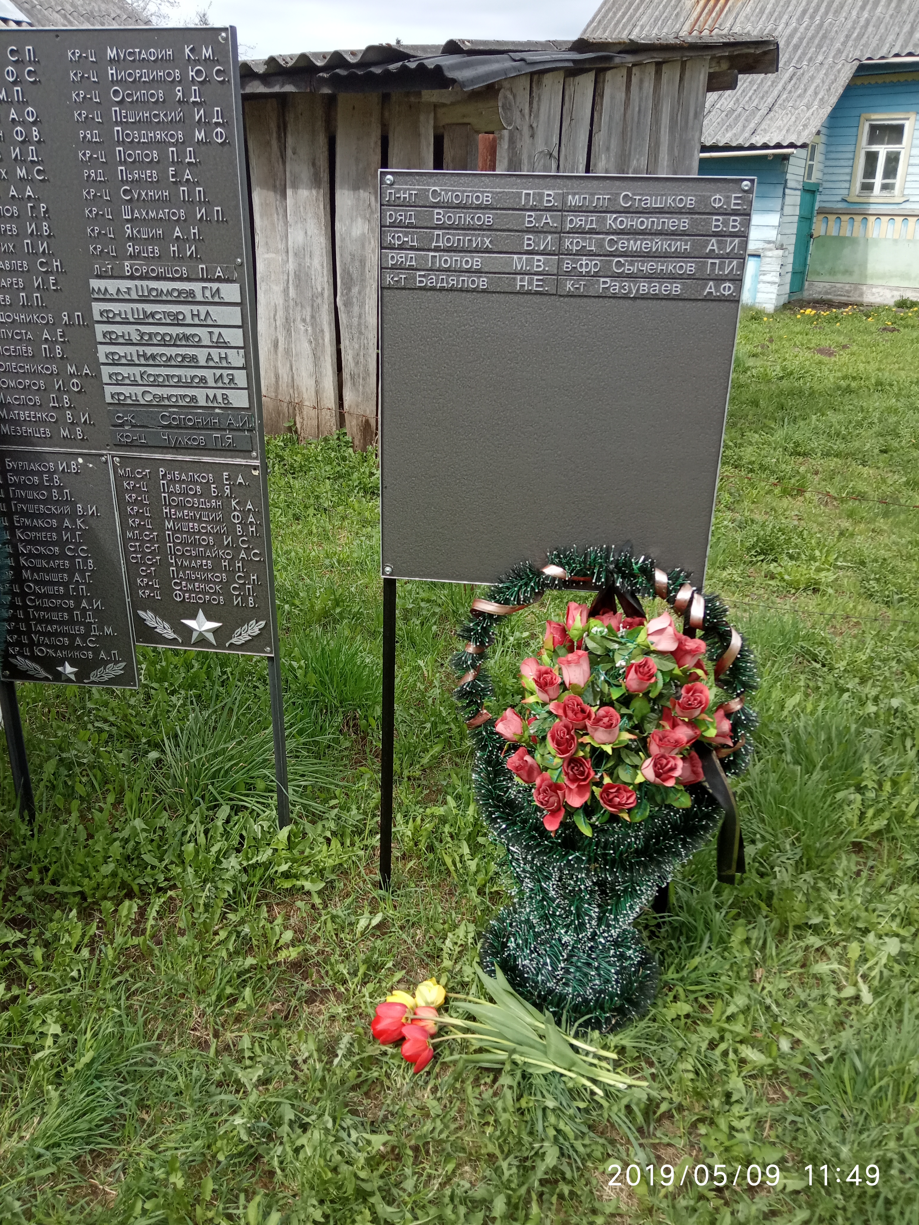 ������� ����� ��������