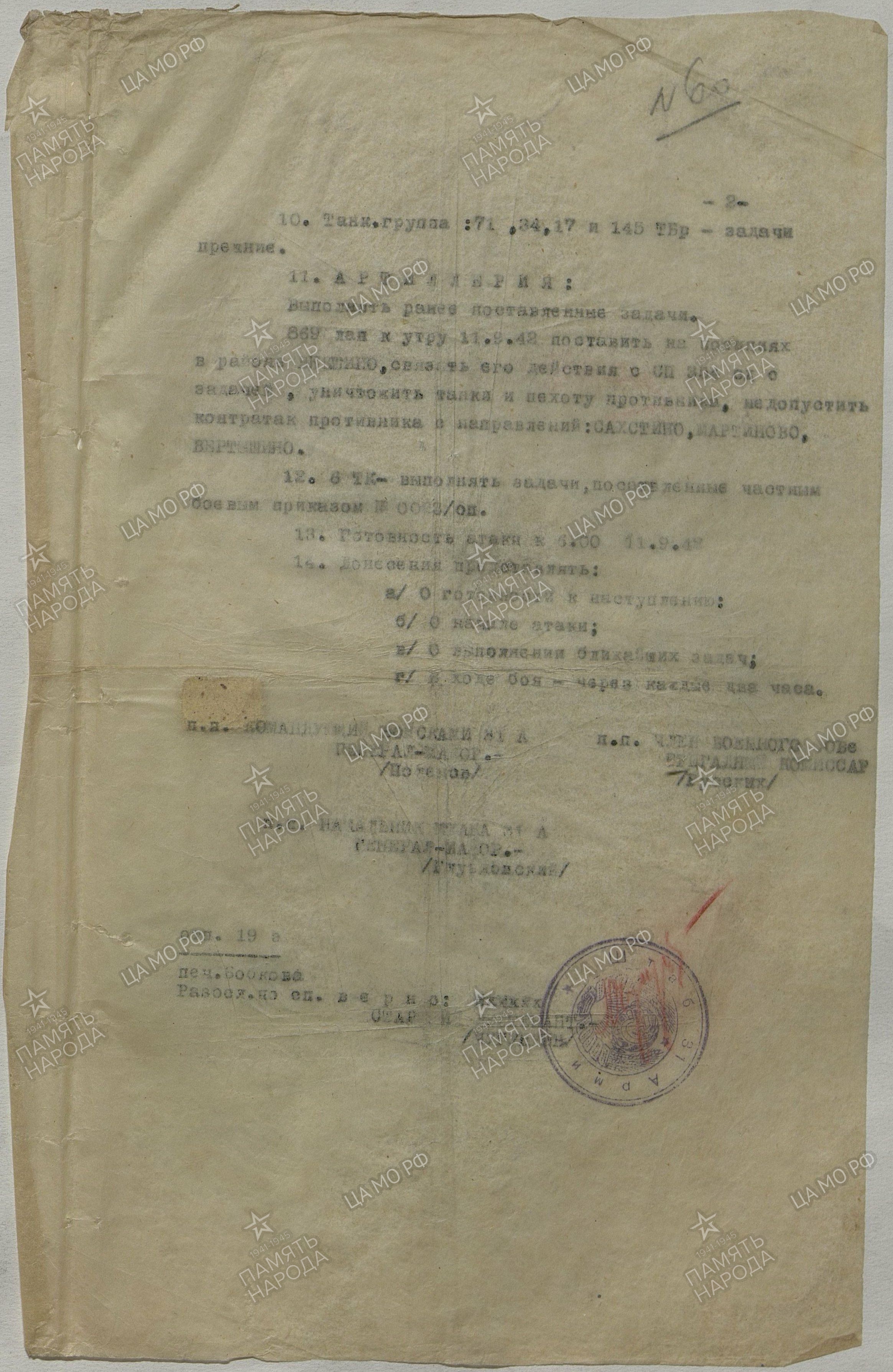 ������ ������� ��������