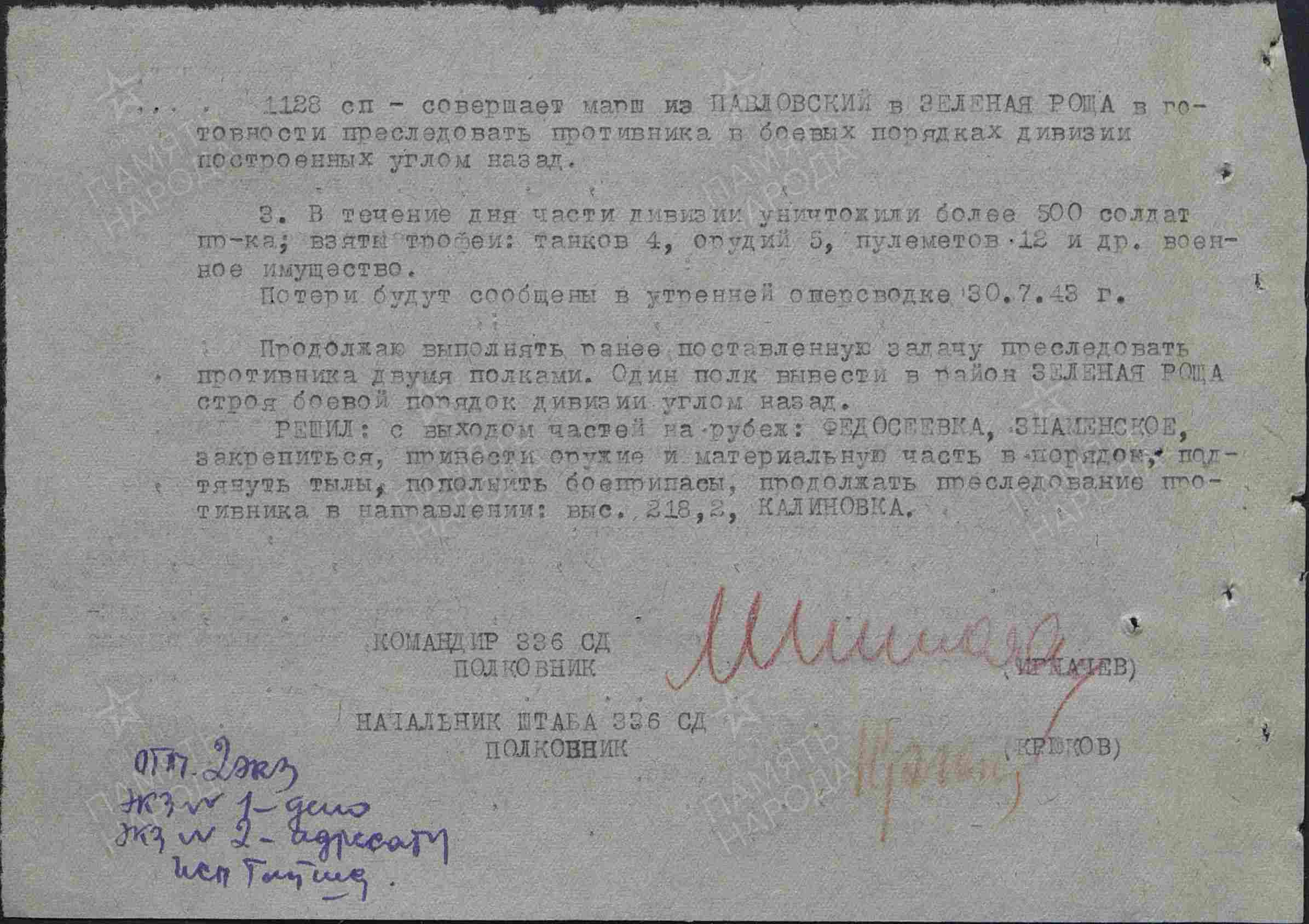 ��������� ������ ����������