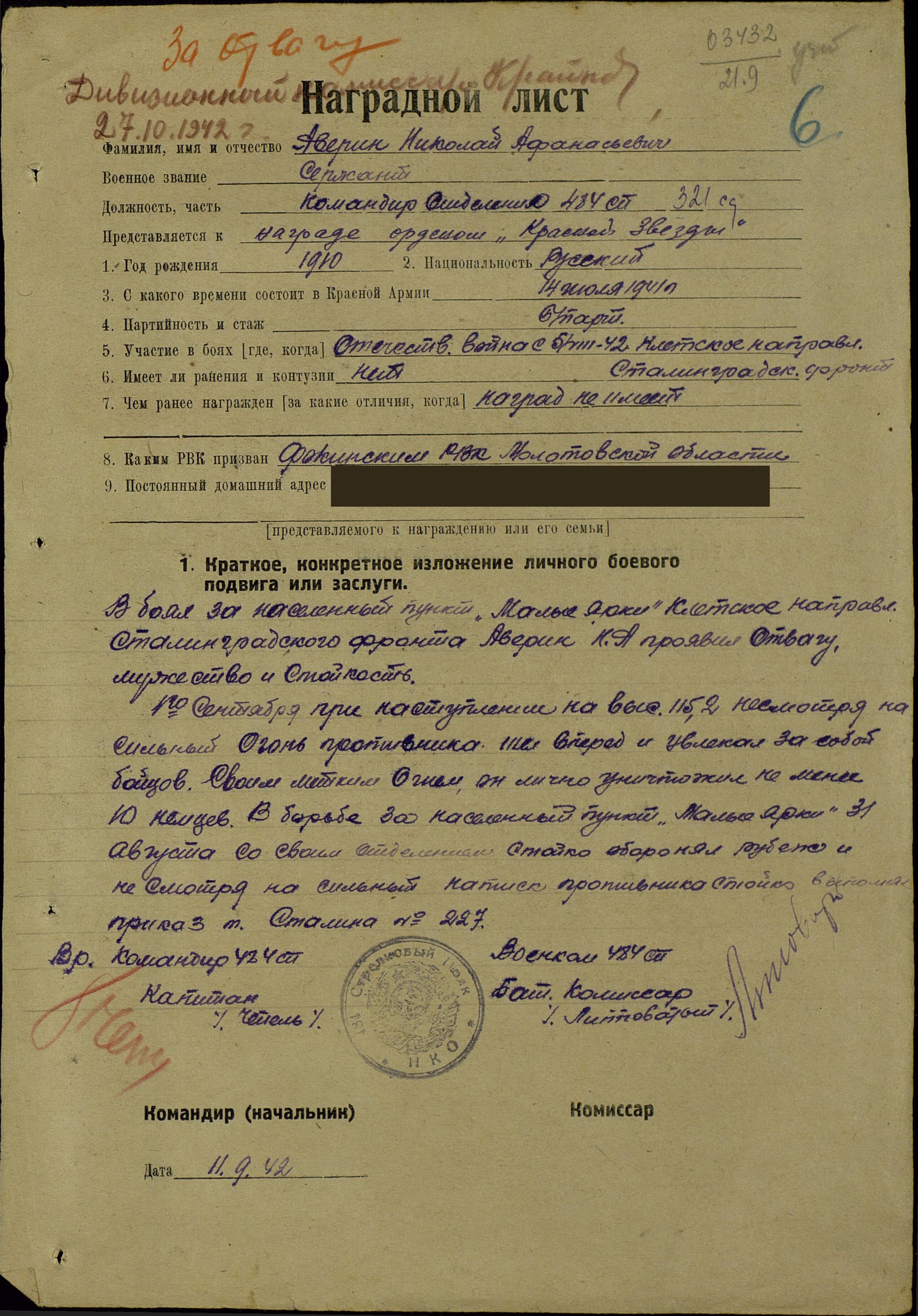 ������ ������� ����������� 