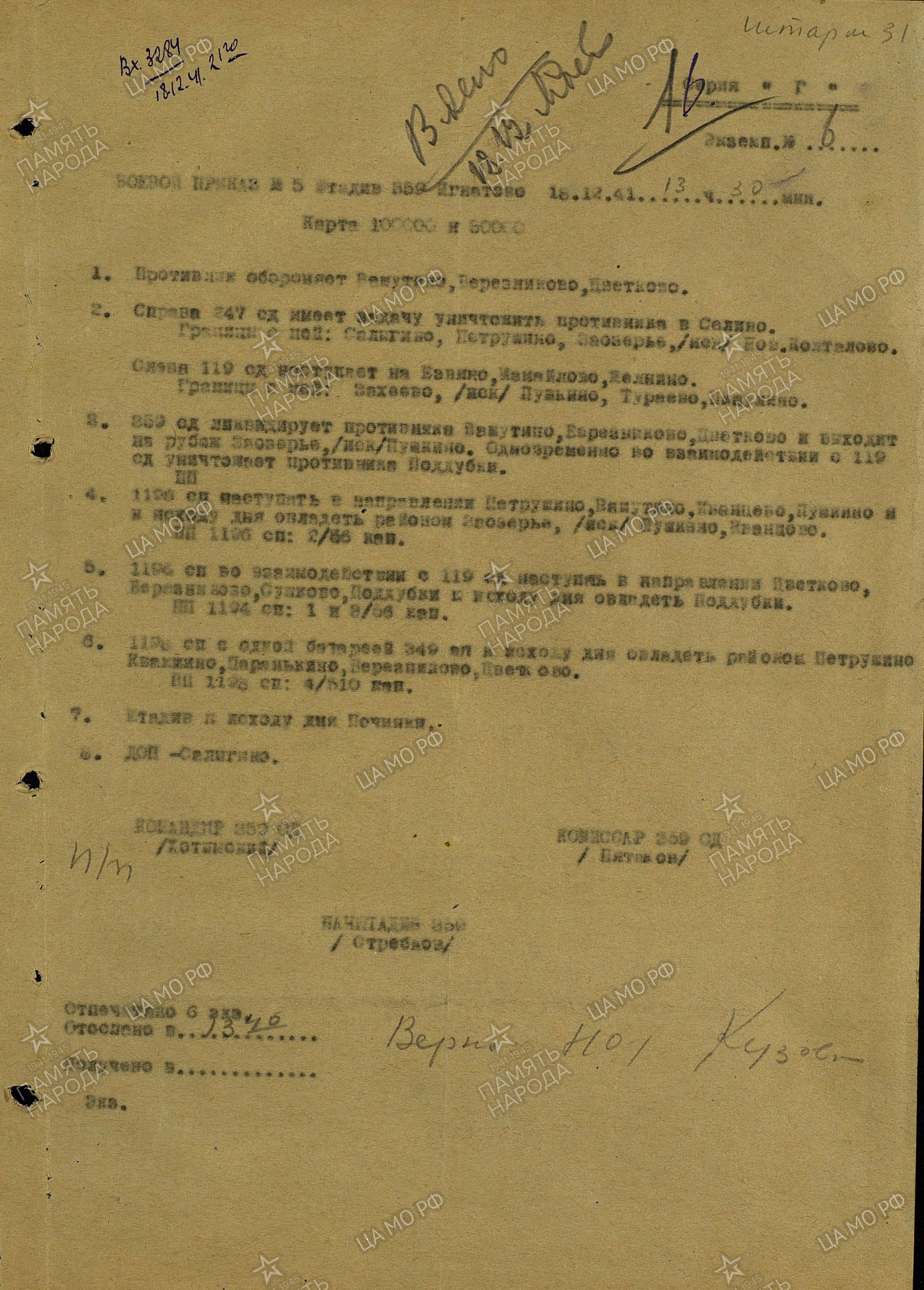 �������� ��������� ����������