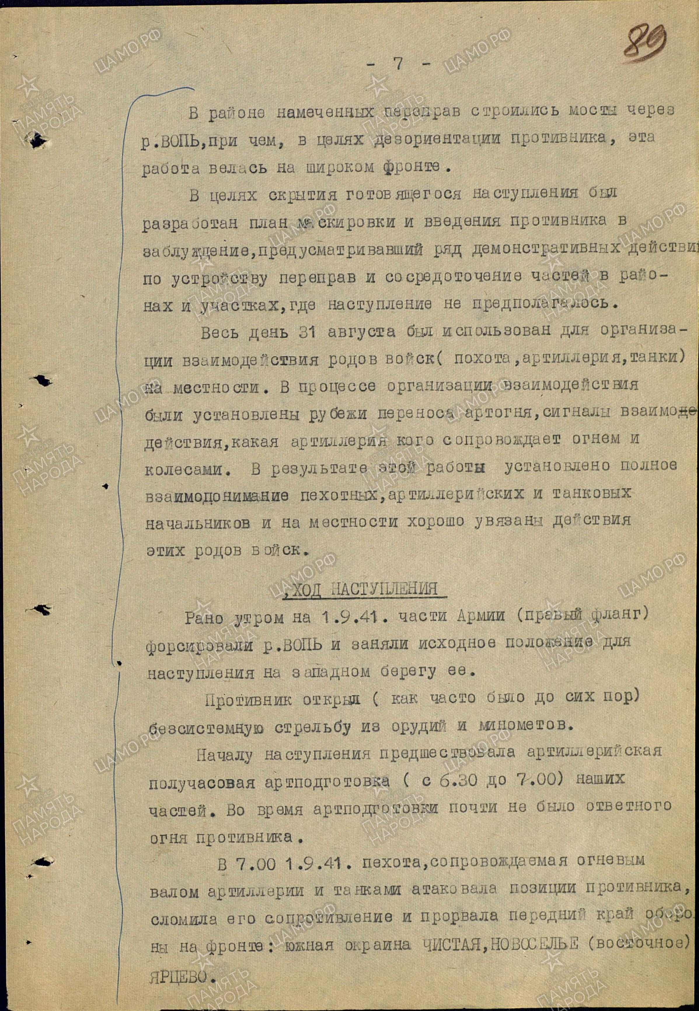 ��������� ����� ������������