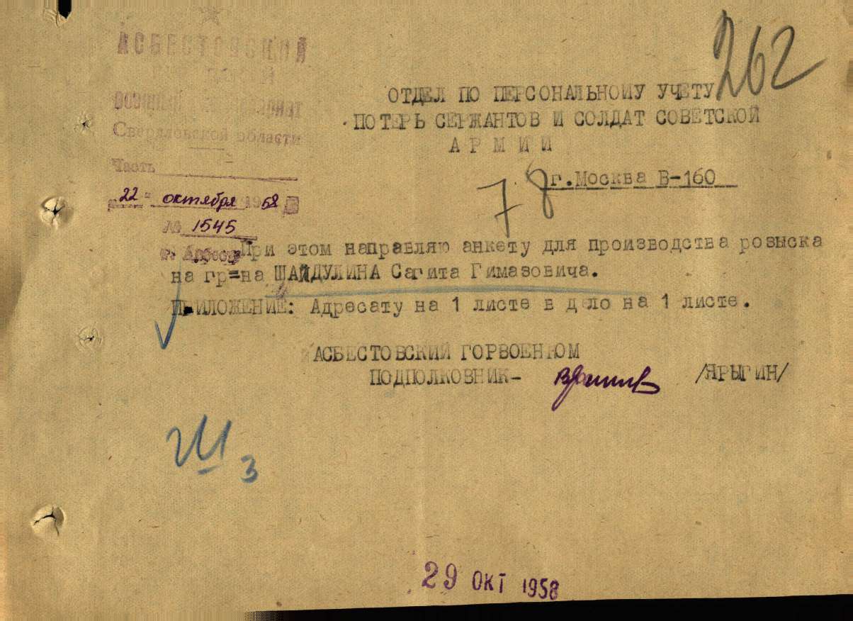 �������� ����� ���������