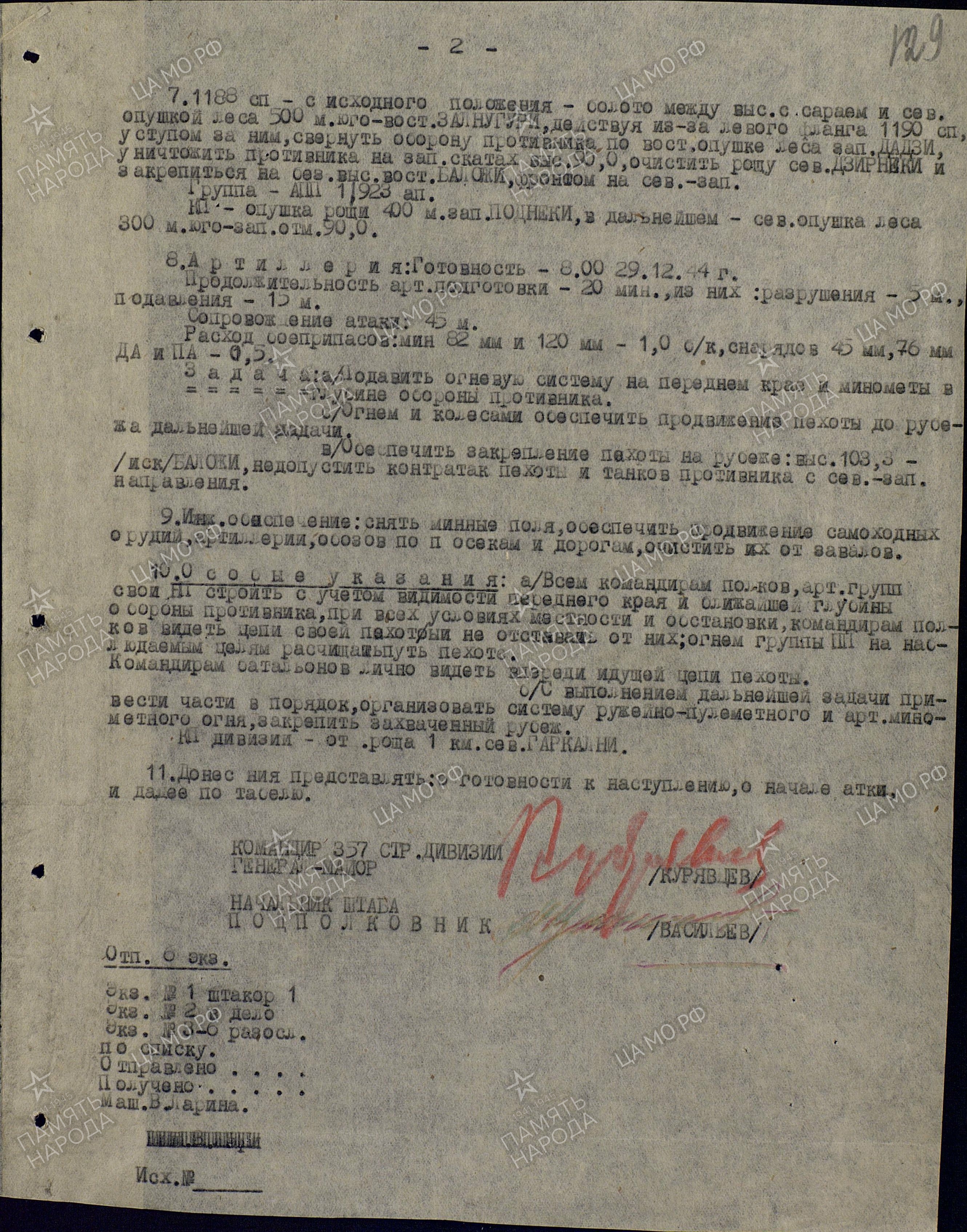 �������� ��������� ���������