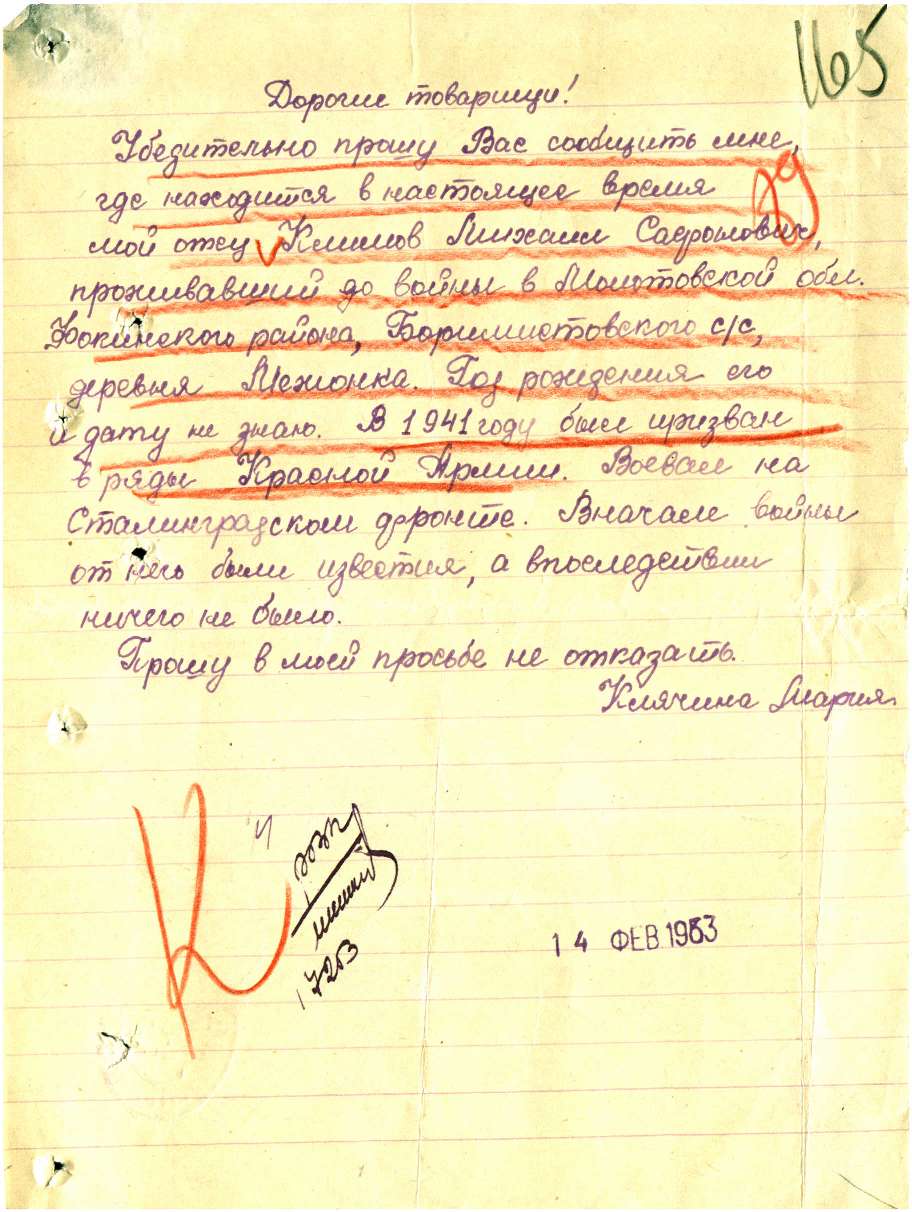 ������ ������ ���������