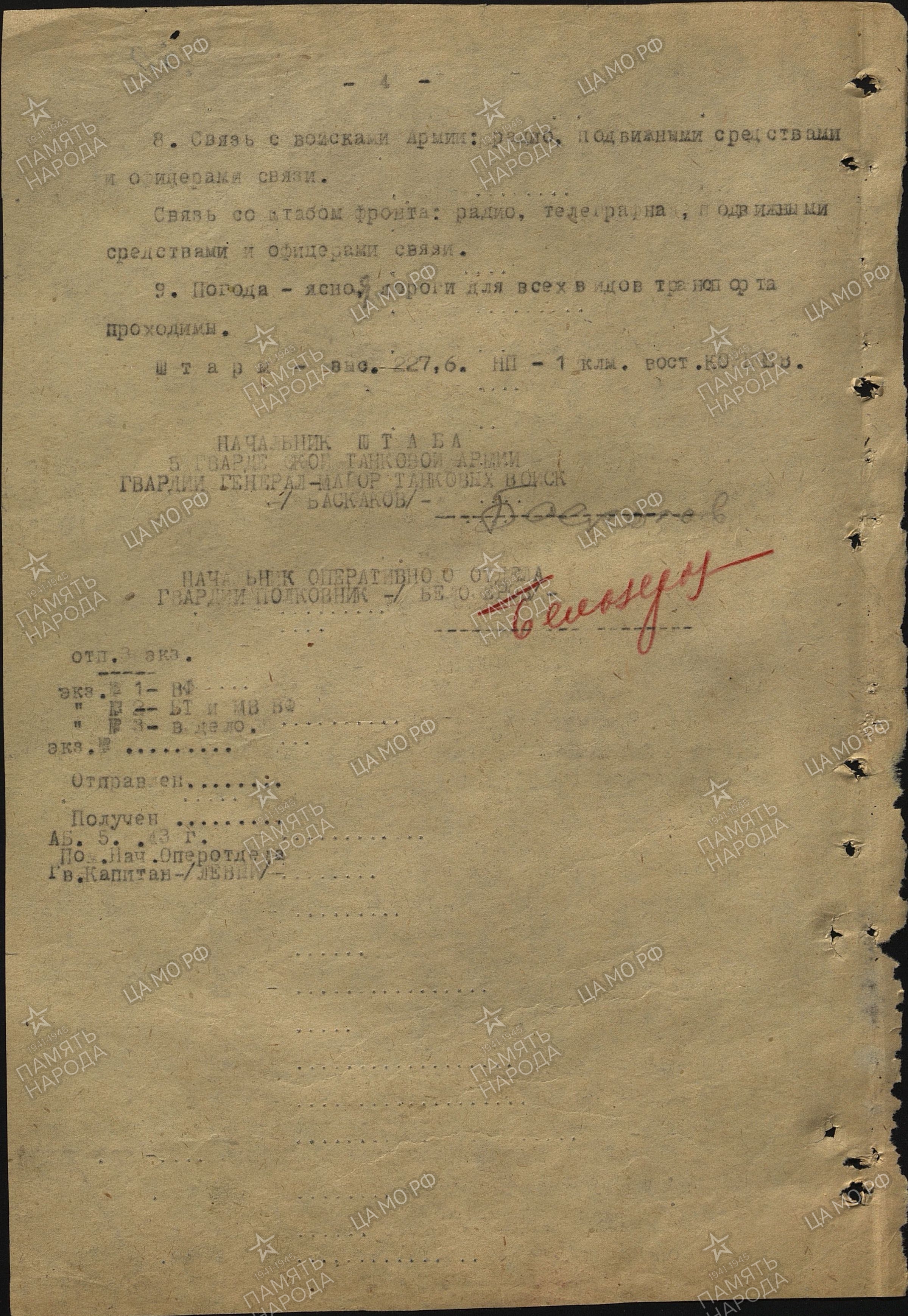 �������� (������) ������ ��������