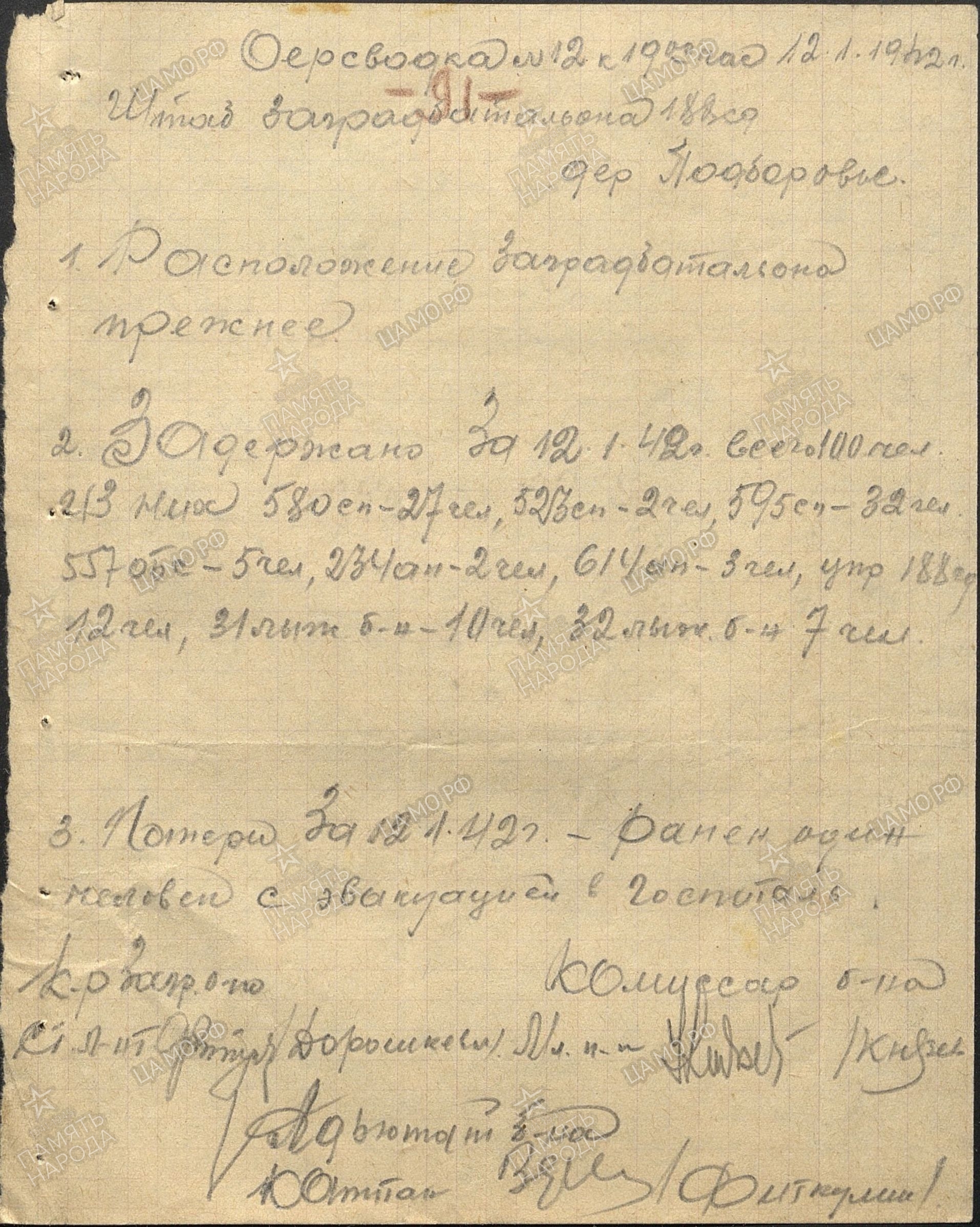 ������ ���������� ����������