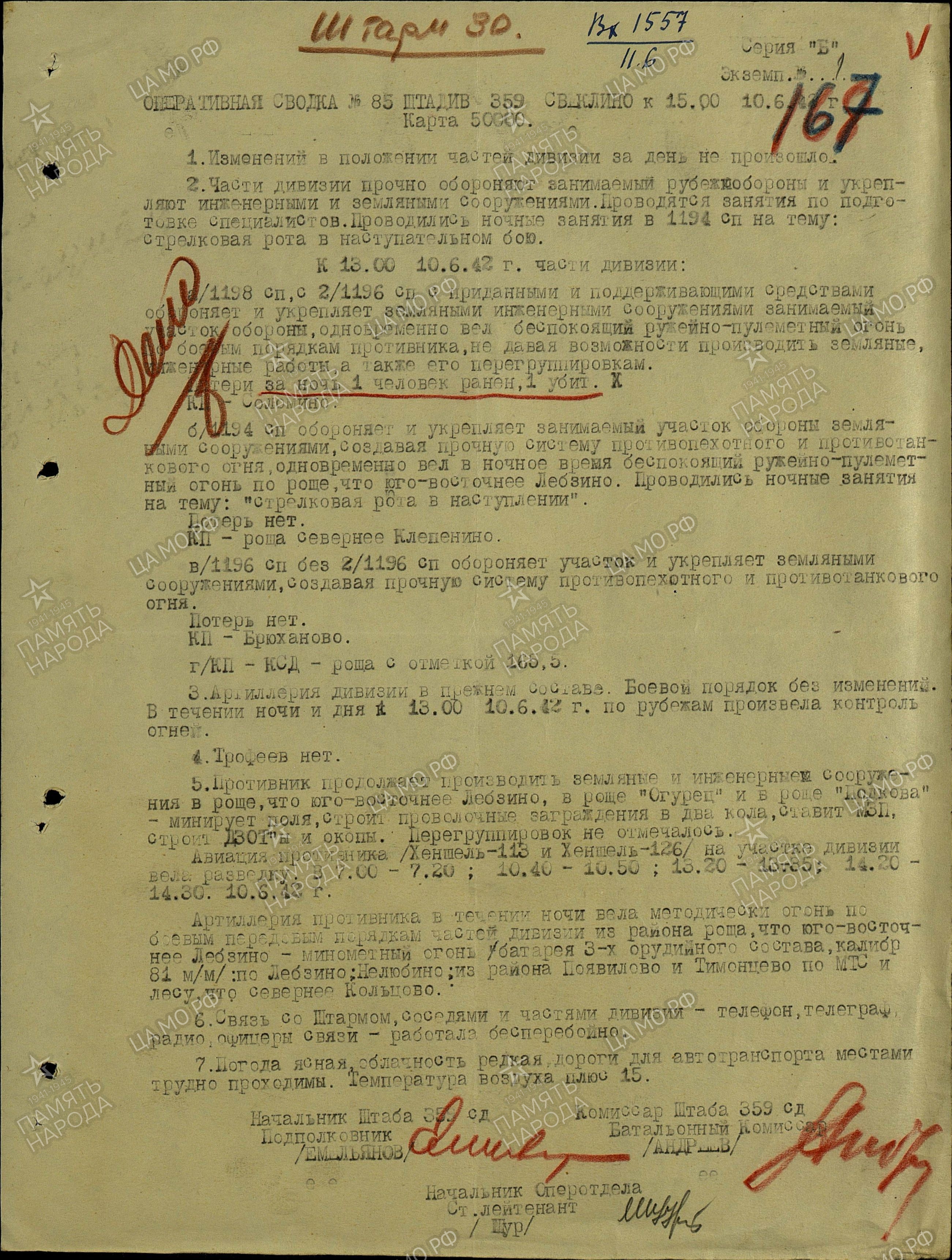 ������� ���� ��������