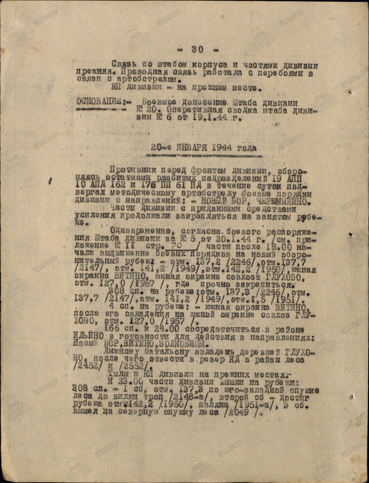 ������� ������� ��������