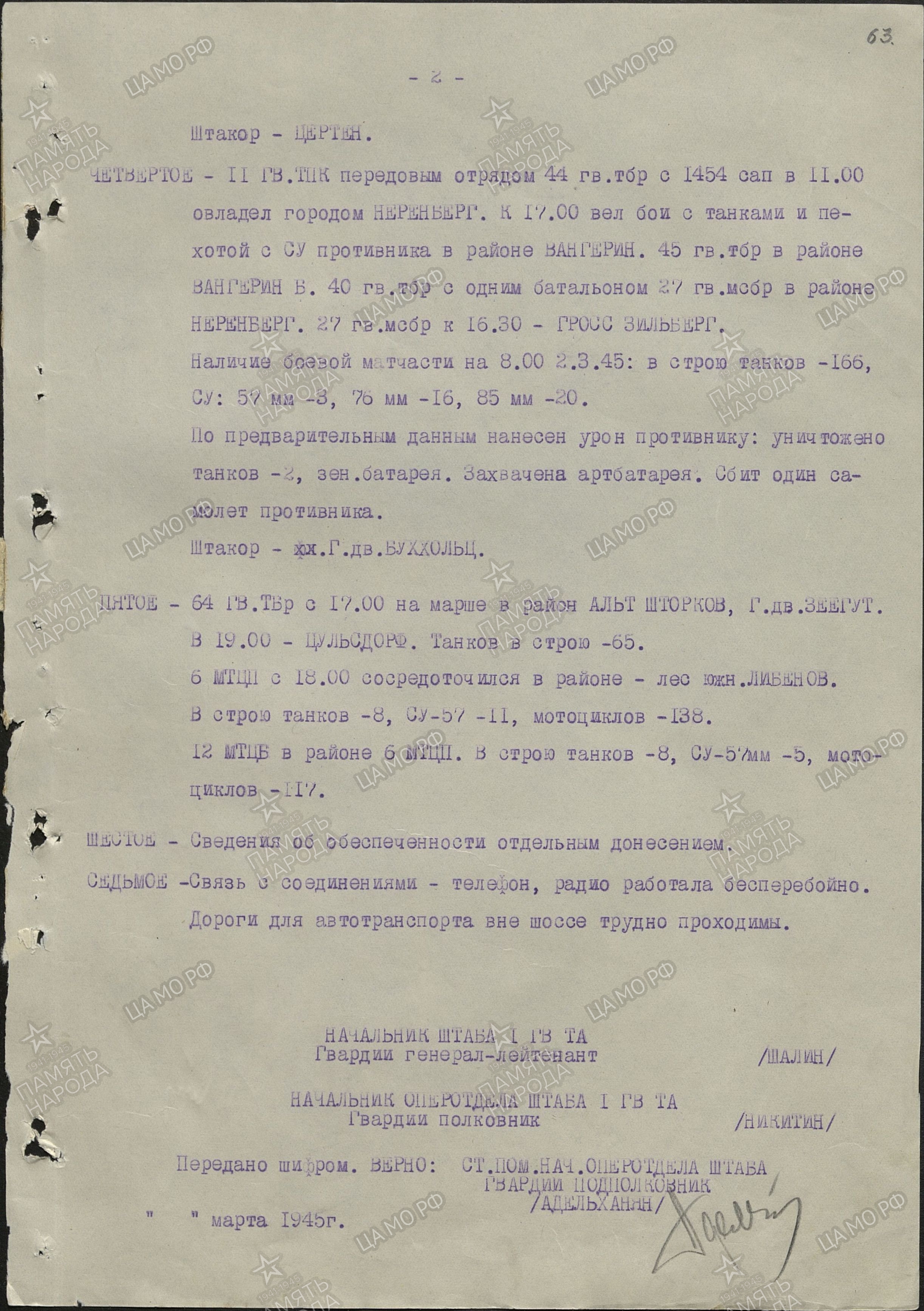 ������ ����� ����������