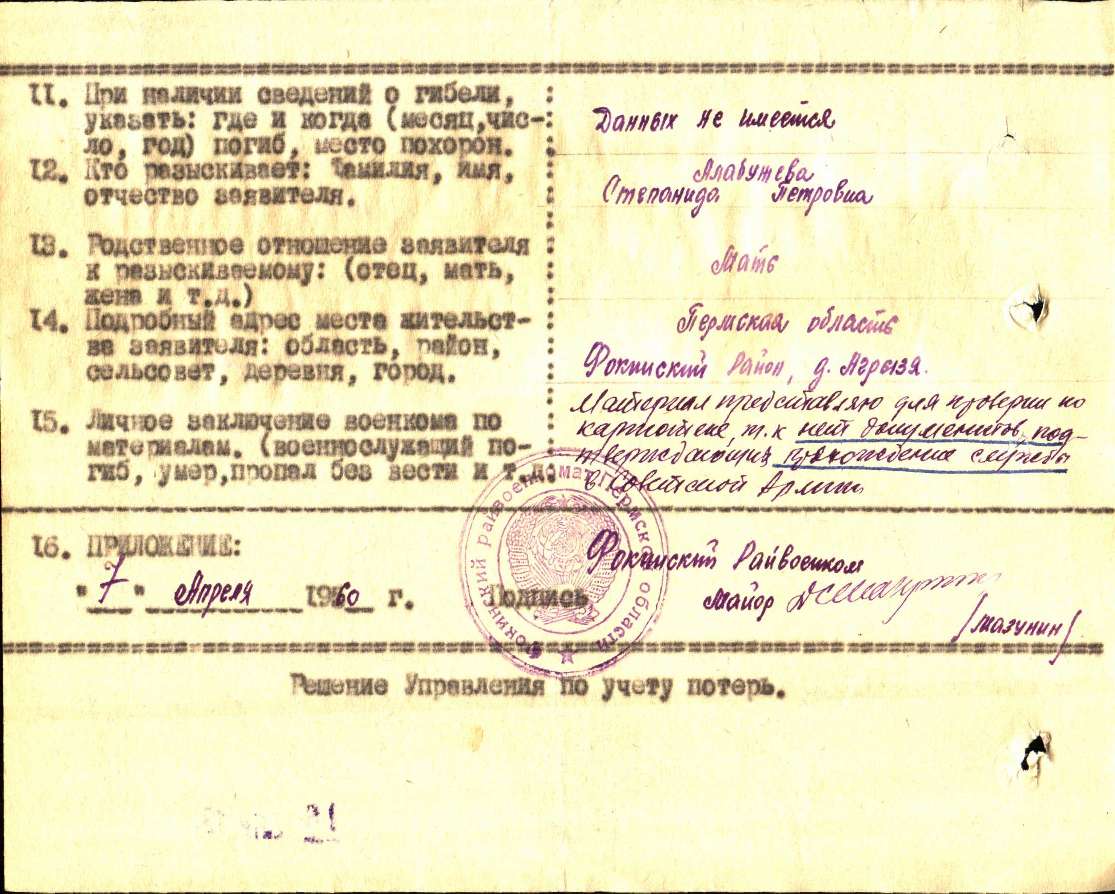 �������� ��������� ����������