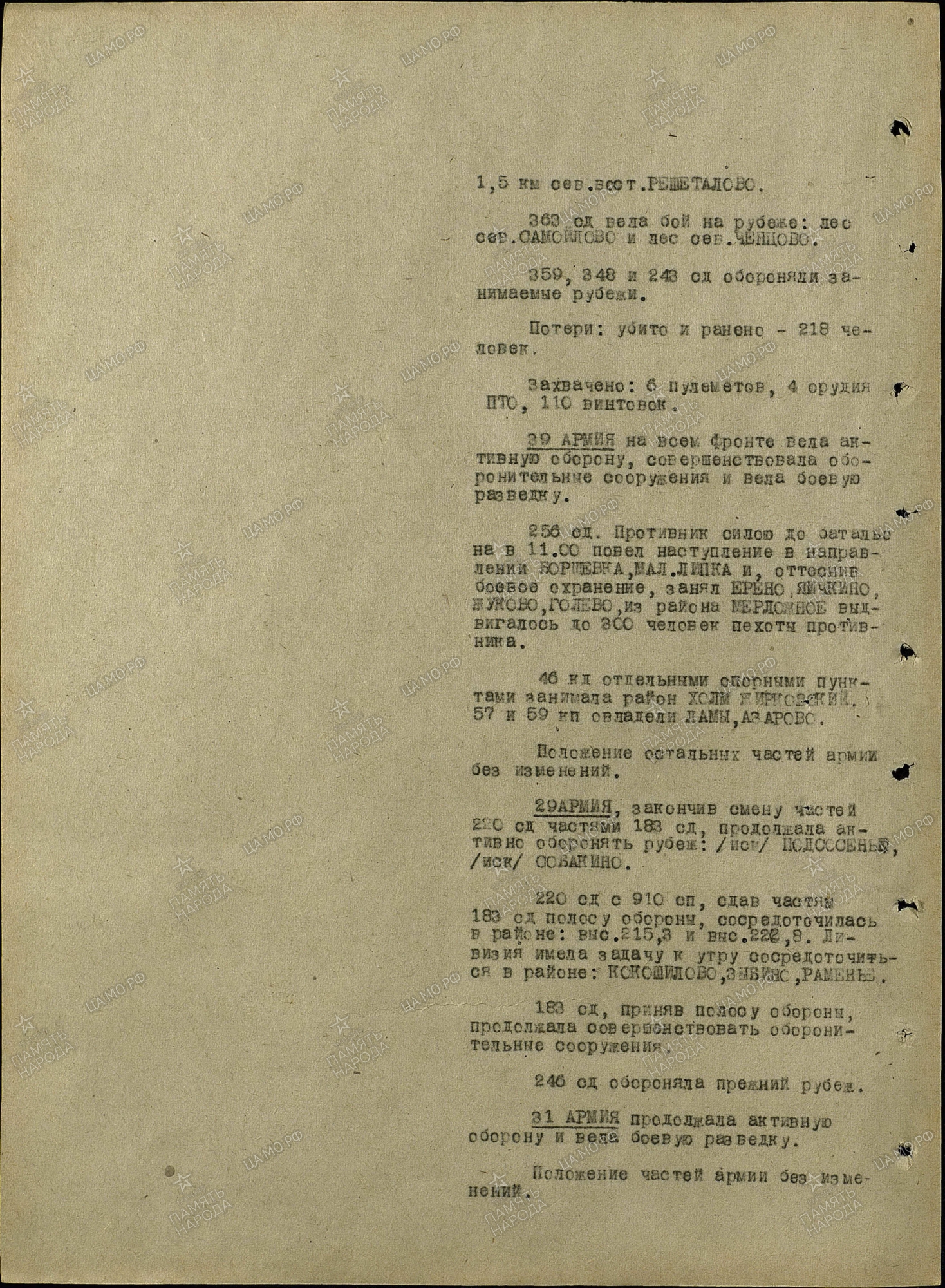 ��������� ��������� ����������