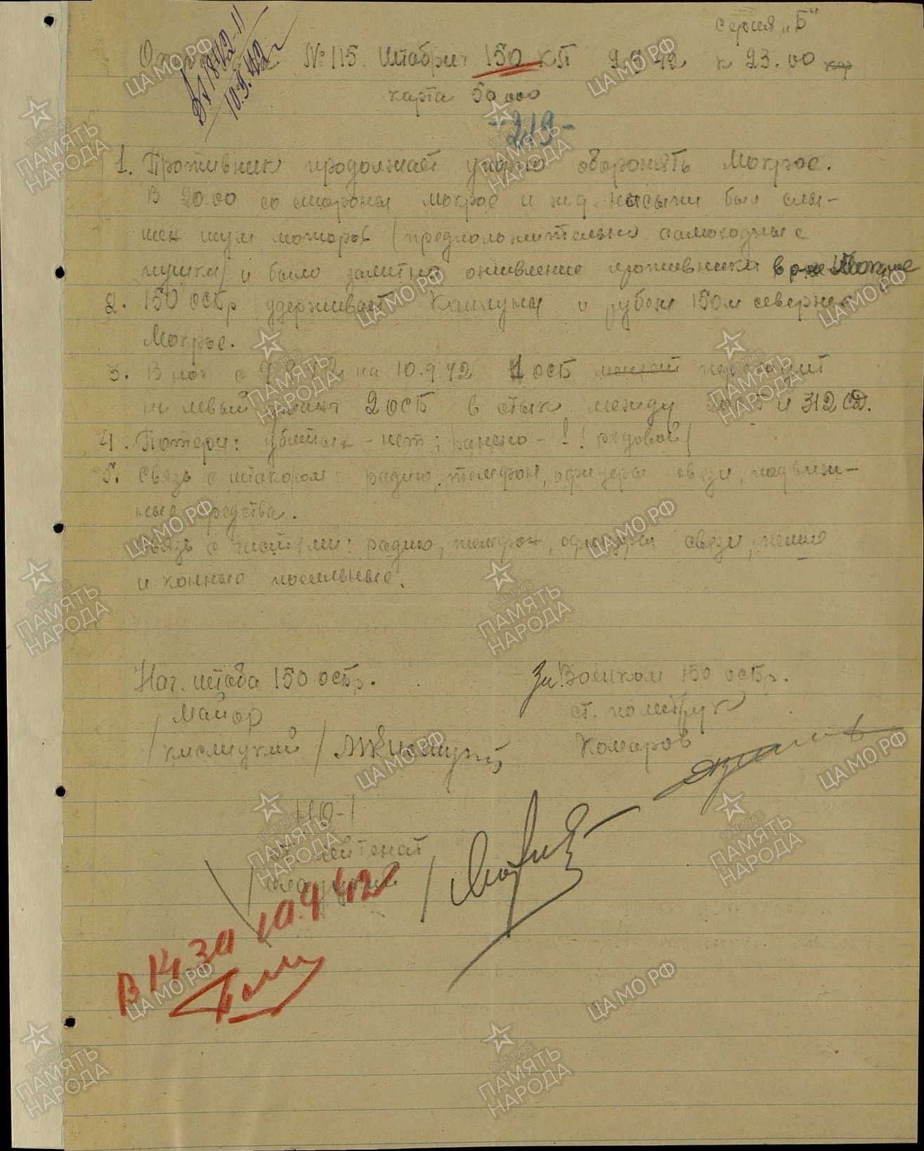 �������� ��������� ��������