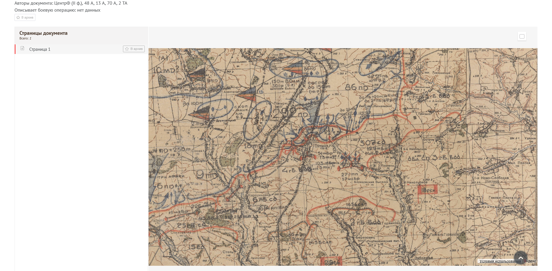 ������ ���� ���������