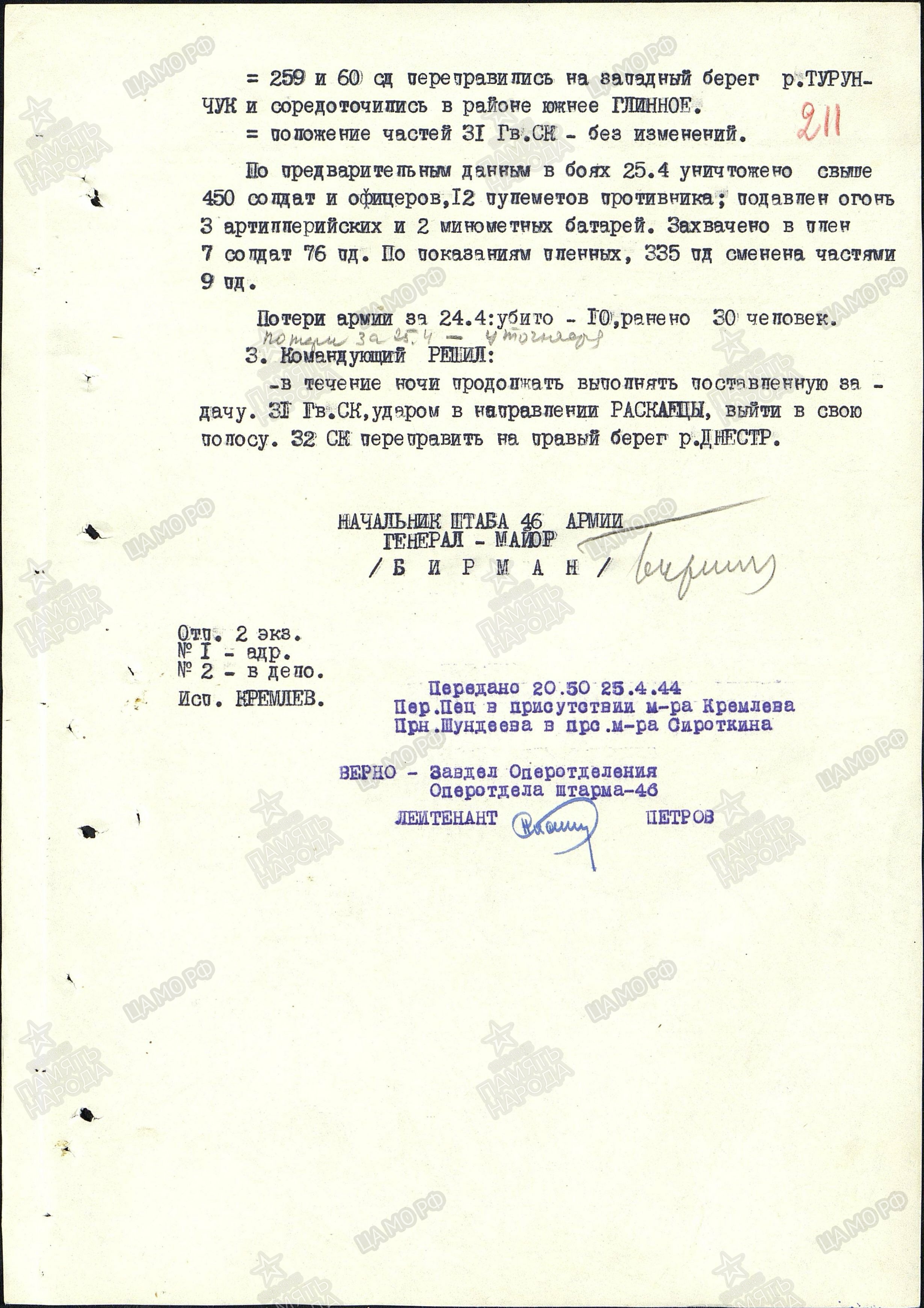 ������� ��������� ��������