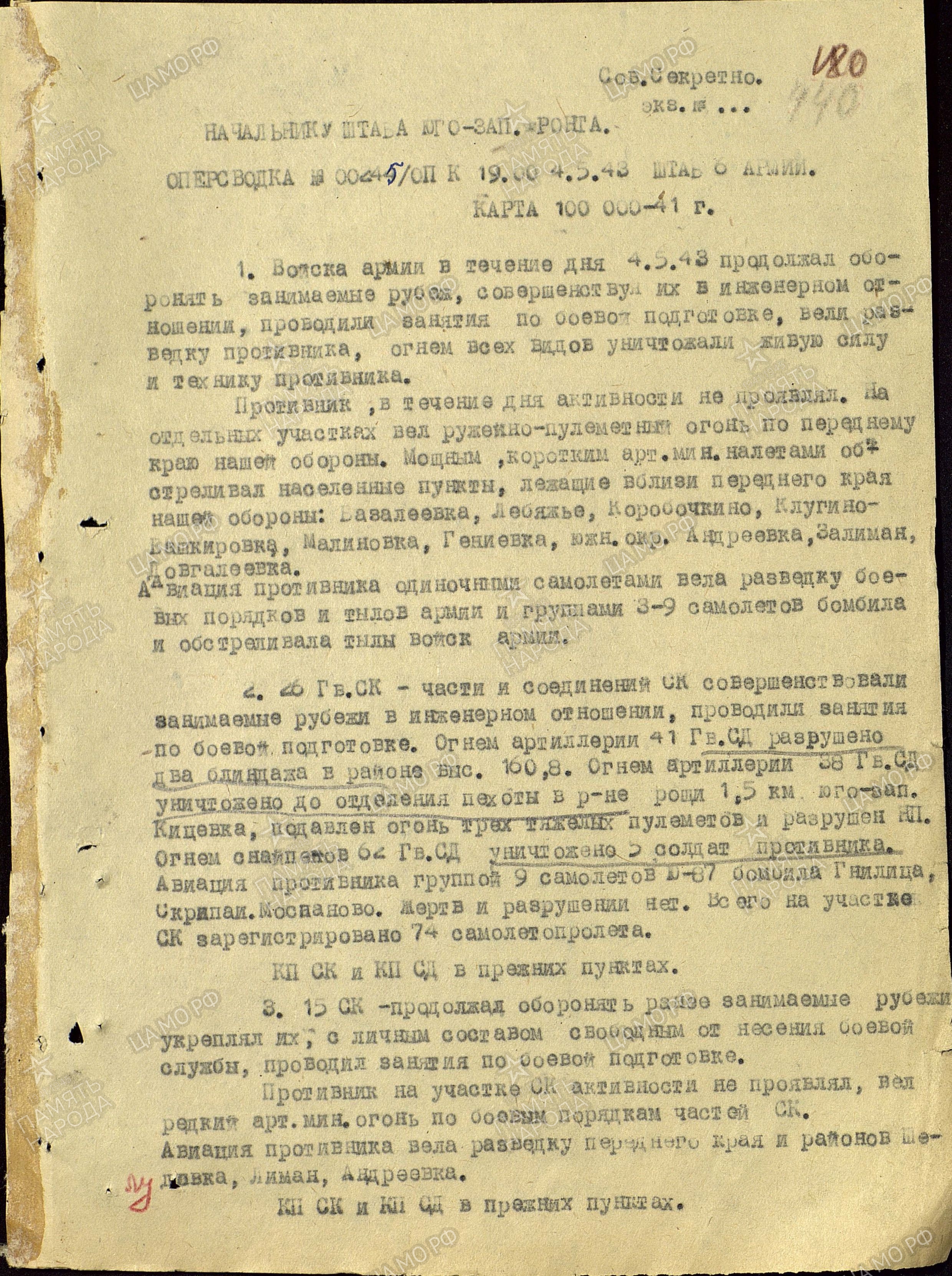 ����� ����� �����������