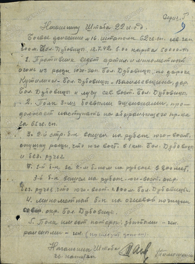 �������� ������ ���������