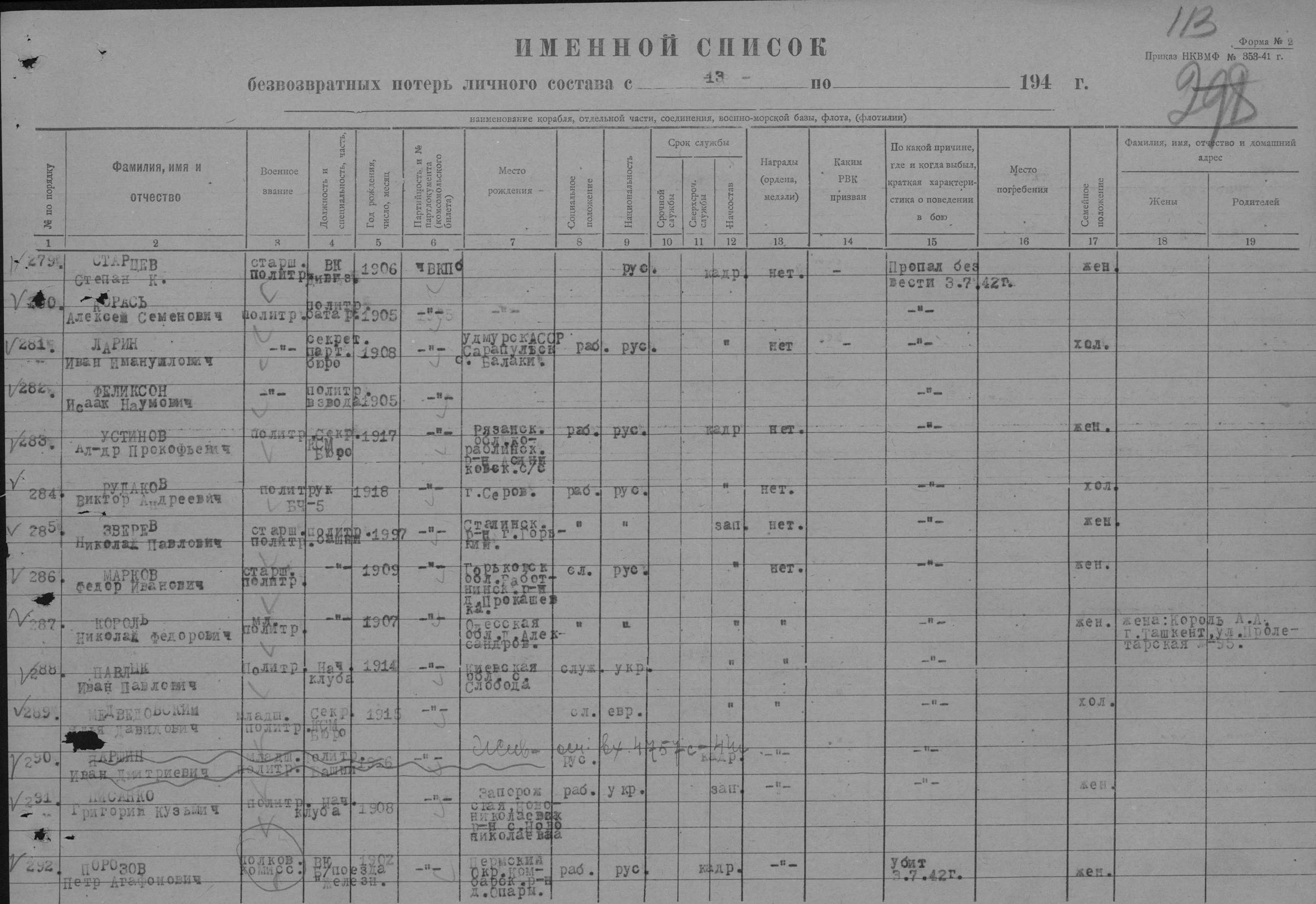 �������� (�������) ���� ����������