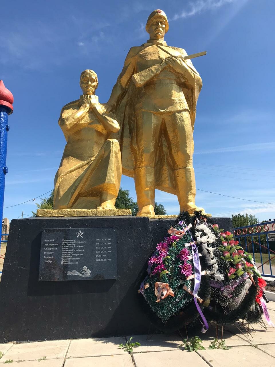 ��������� ����� ����������