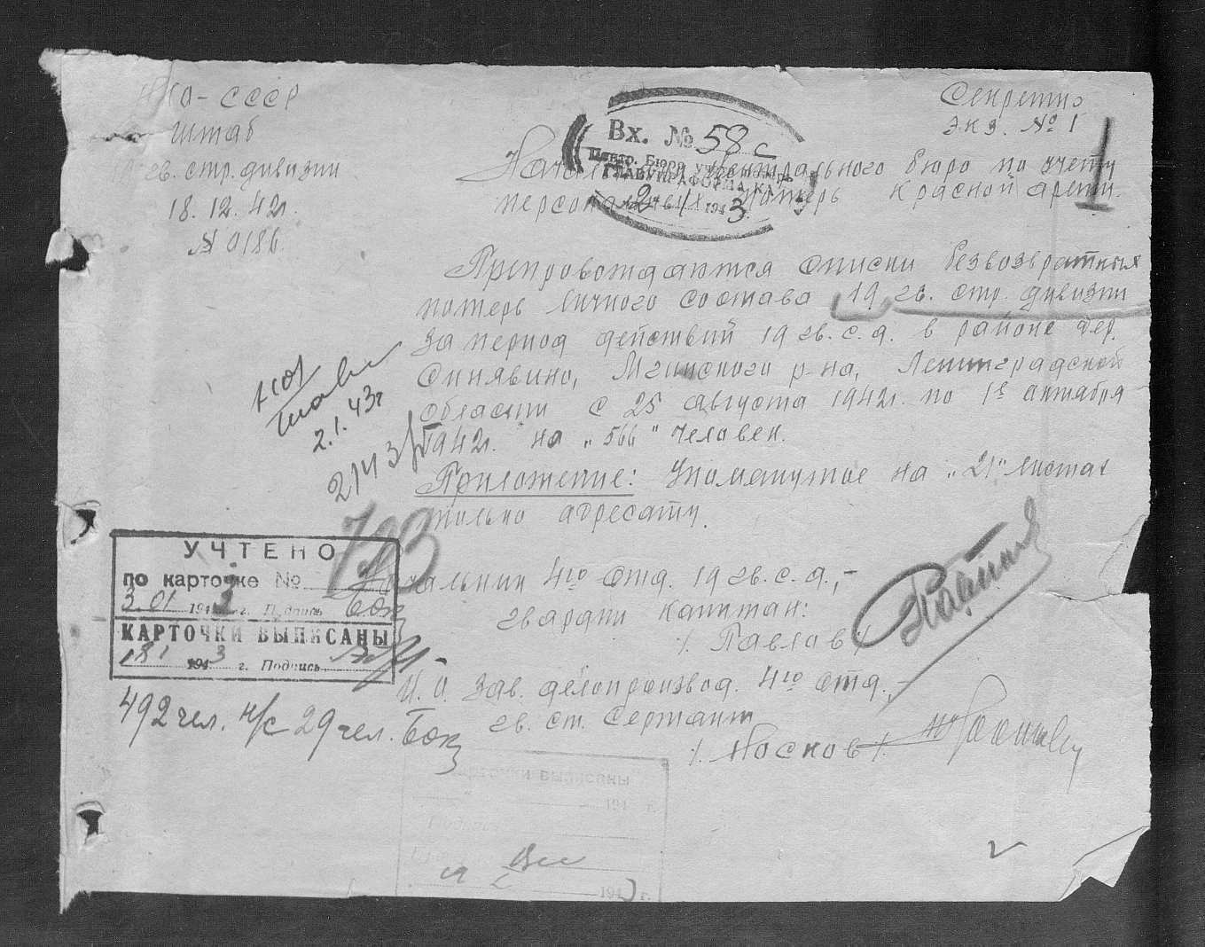 �������� ������� ������������