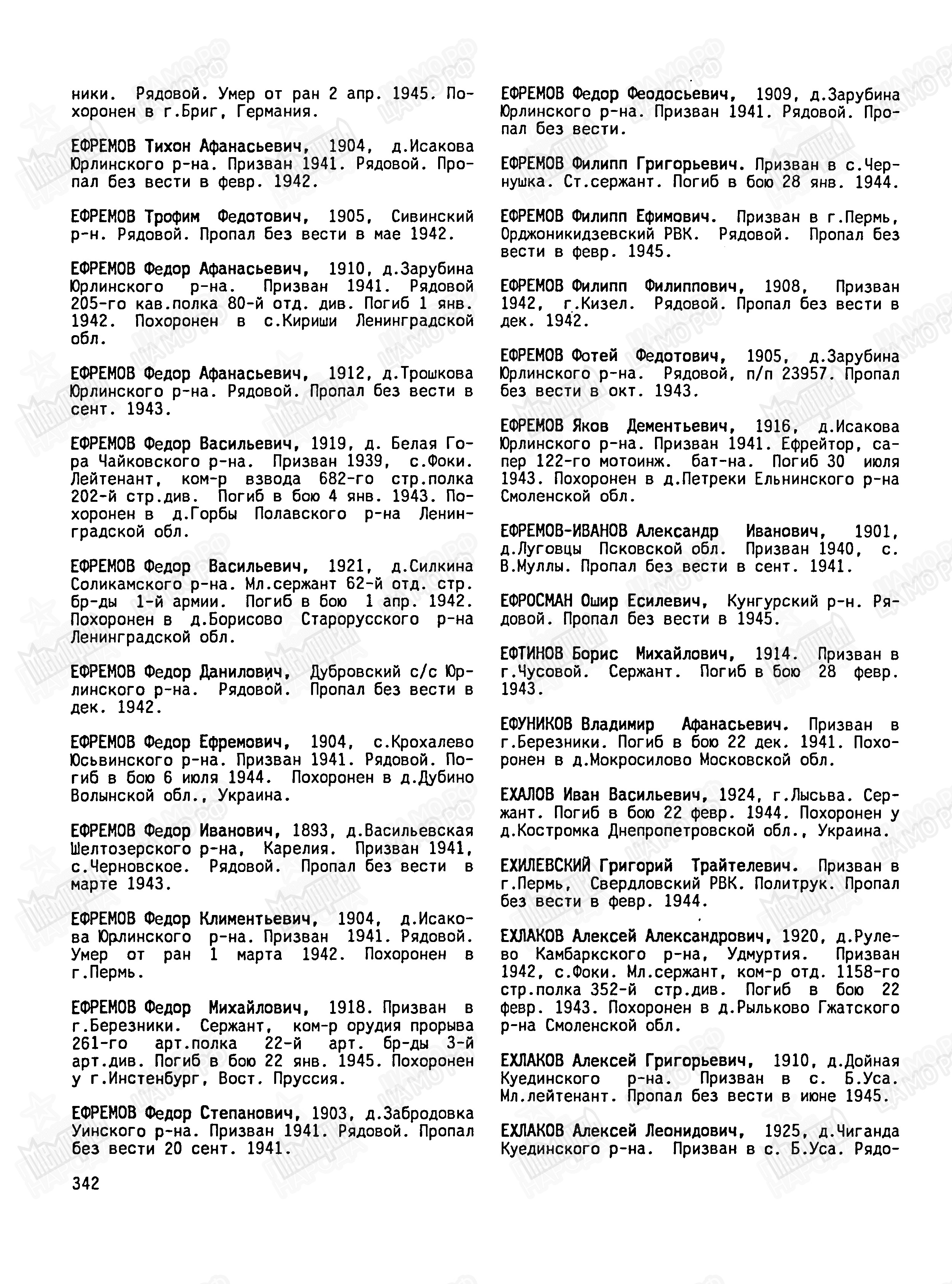 ������� ����� ����������