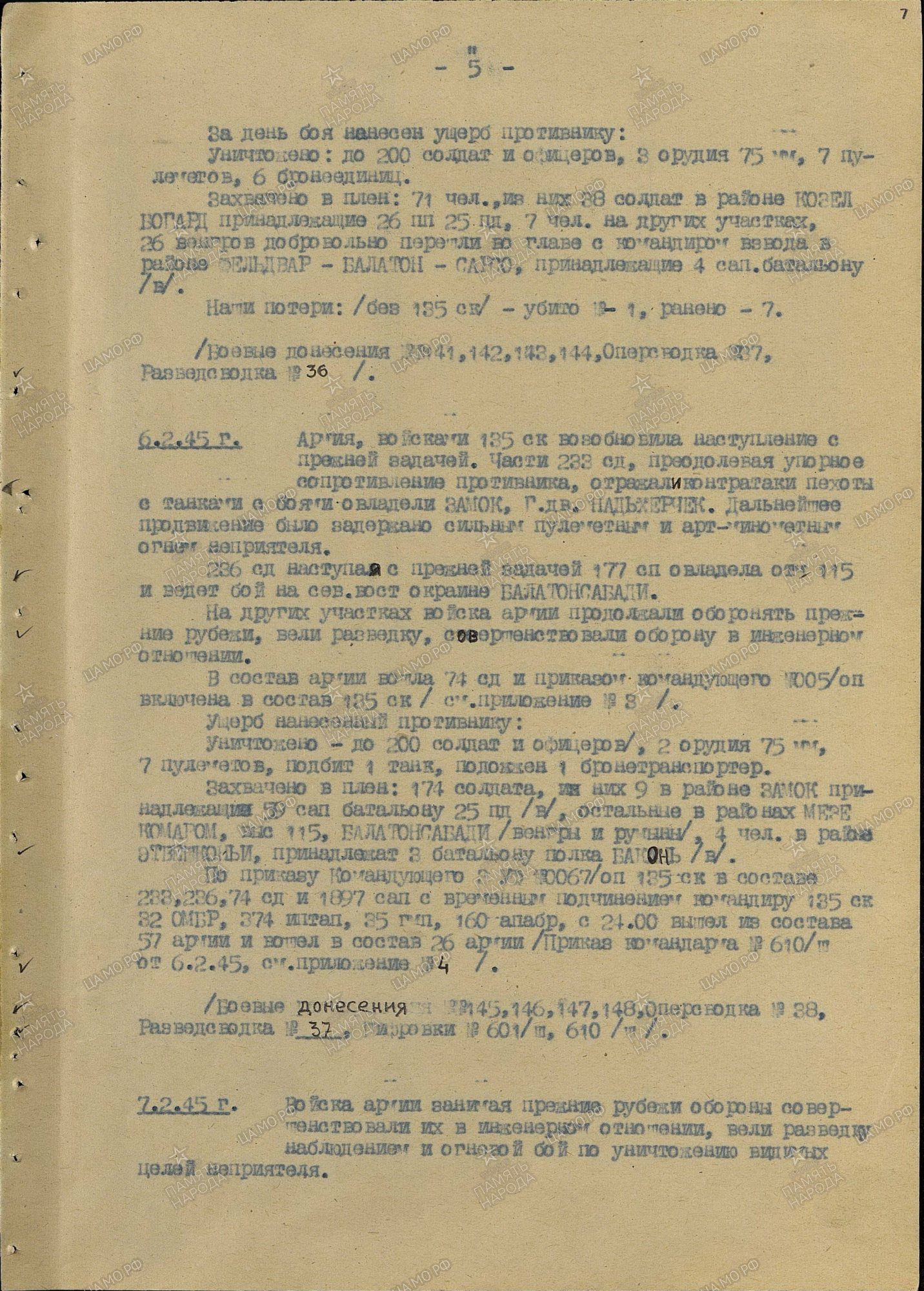 �������� ��������� ����������