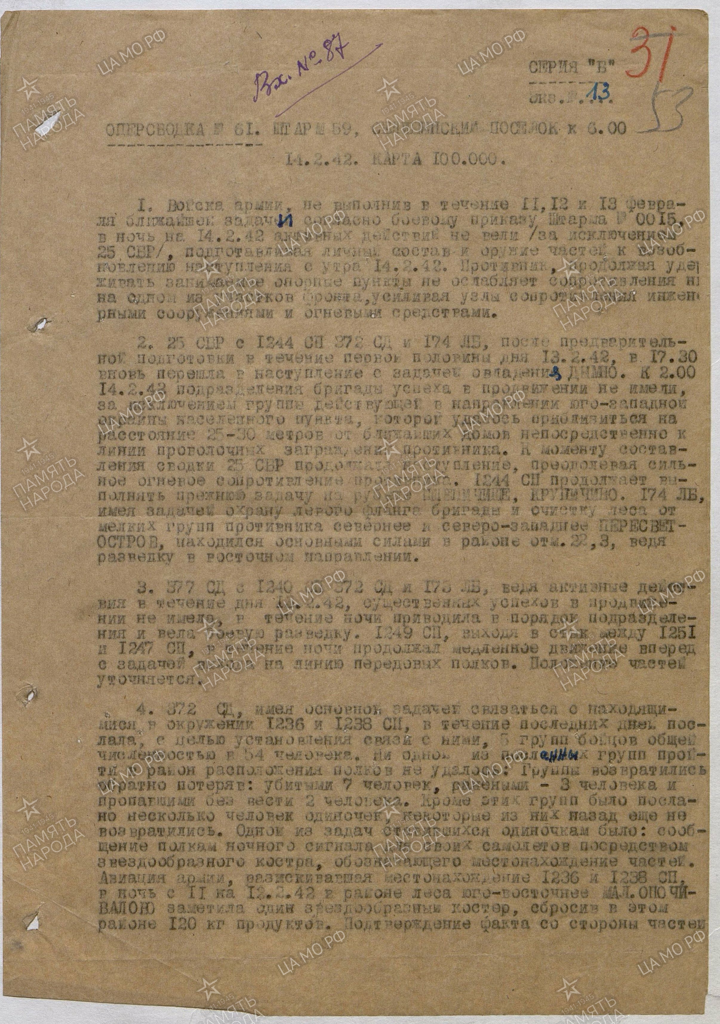 ����� �������� ��������