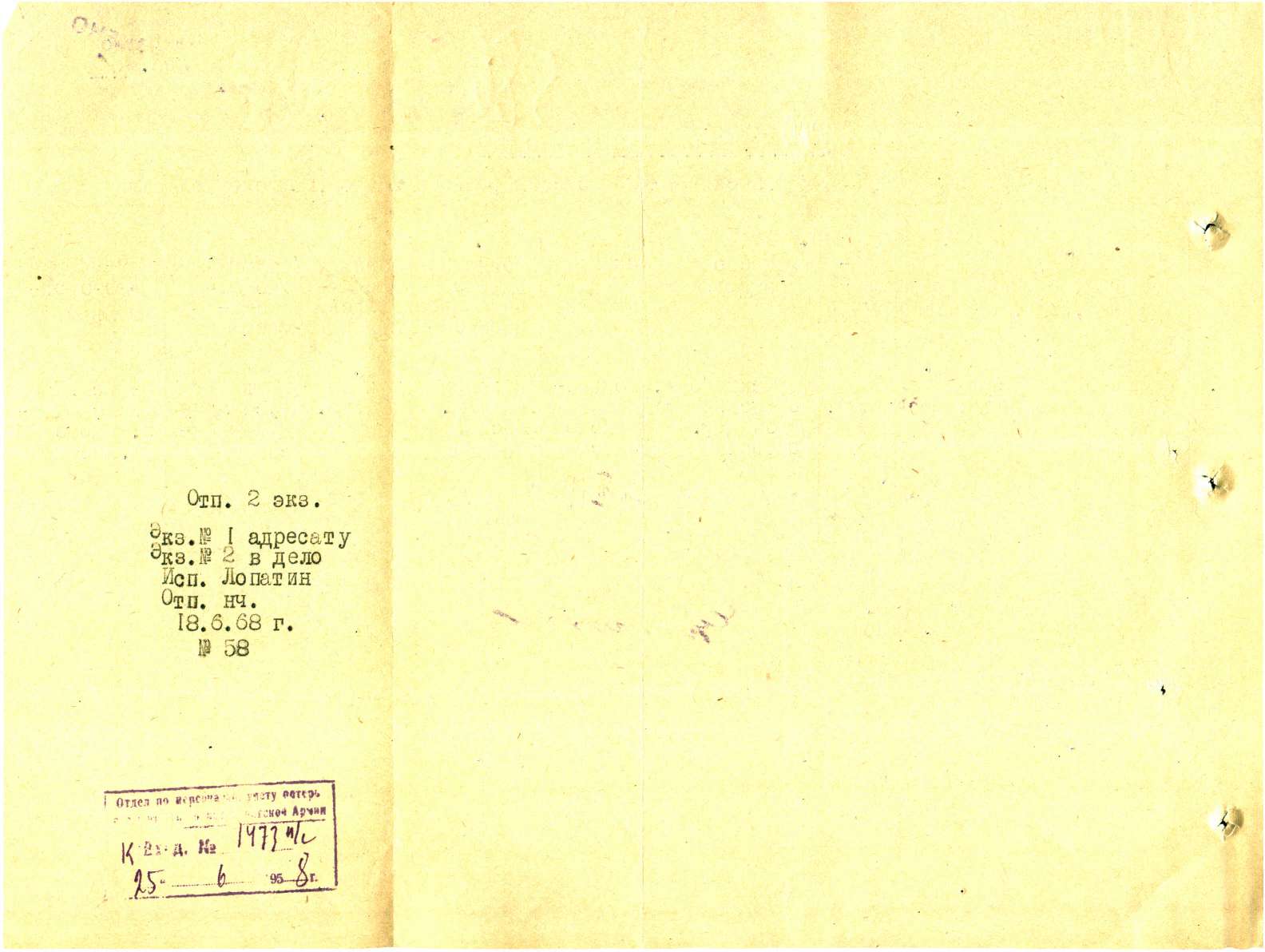 ����� ������ �����������