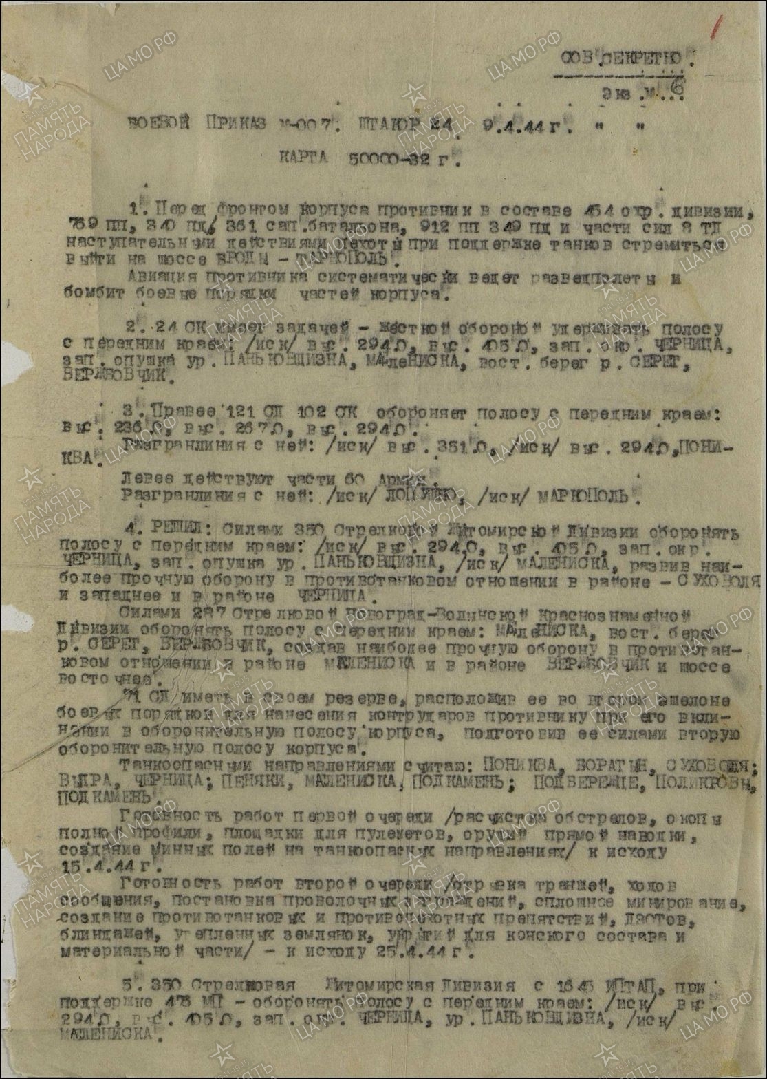 ��������� ���� ��������