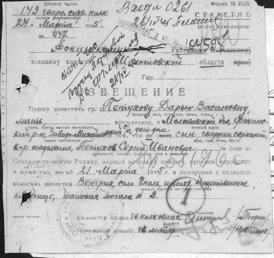 ������� ������ ��������