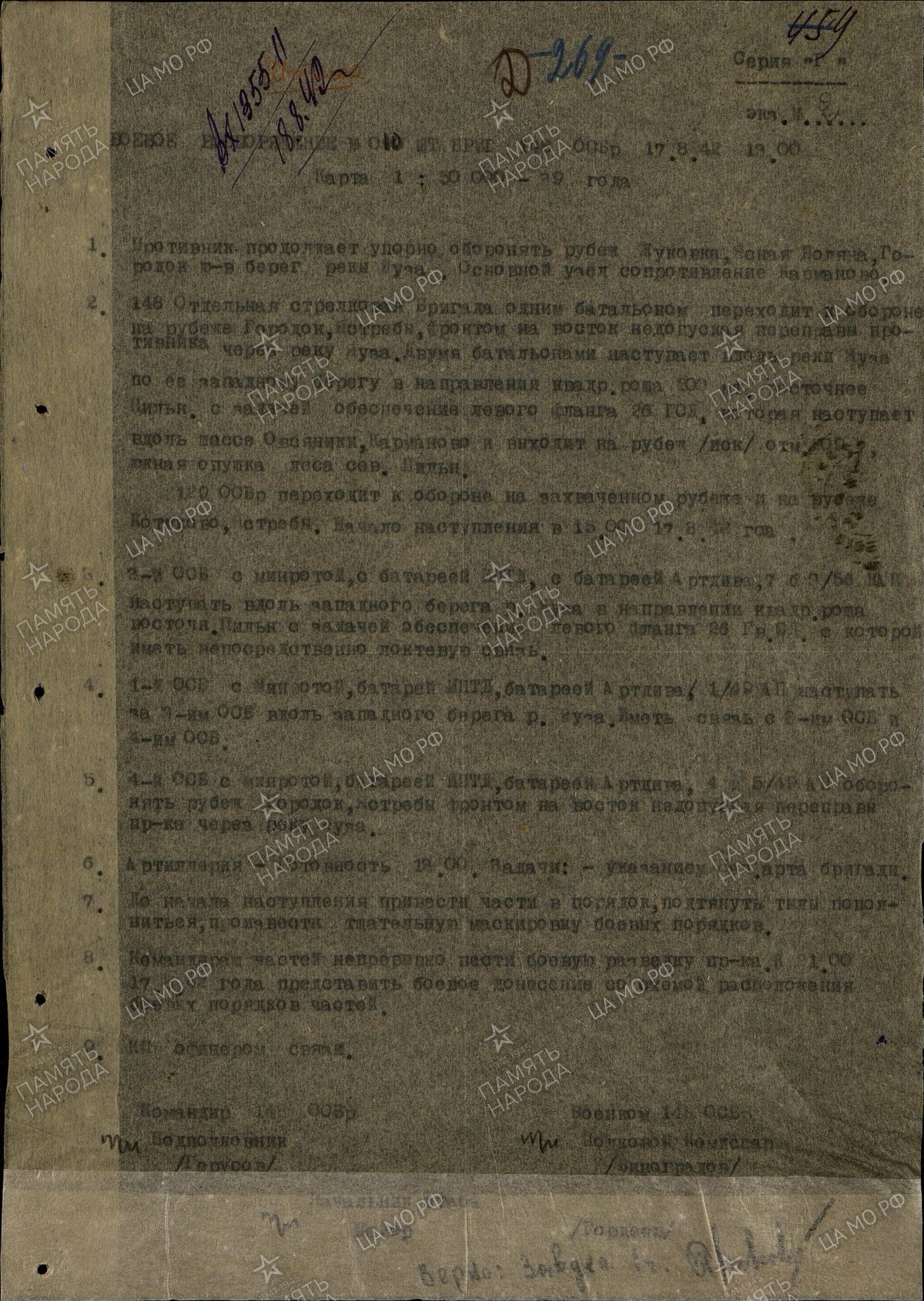 ������ �������� ��������