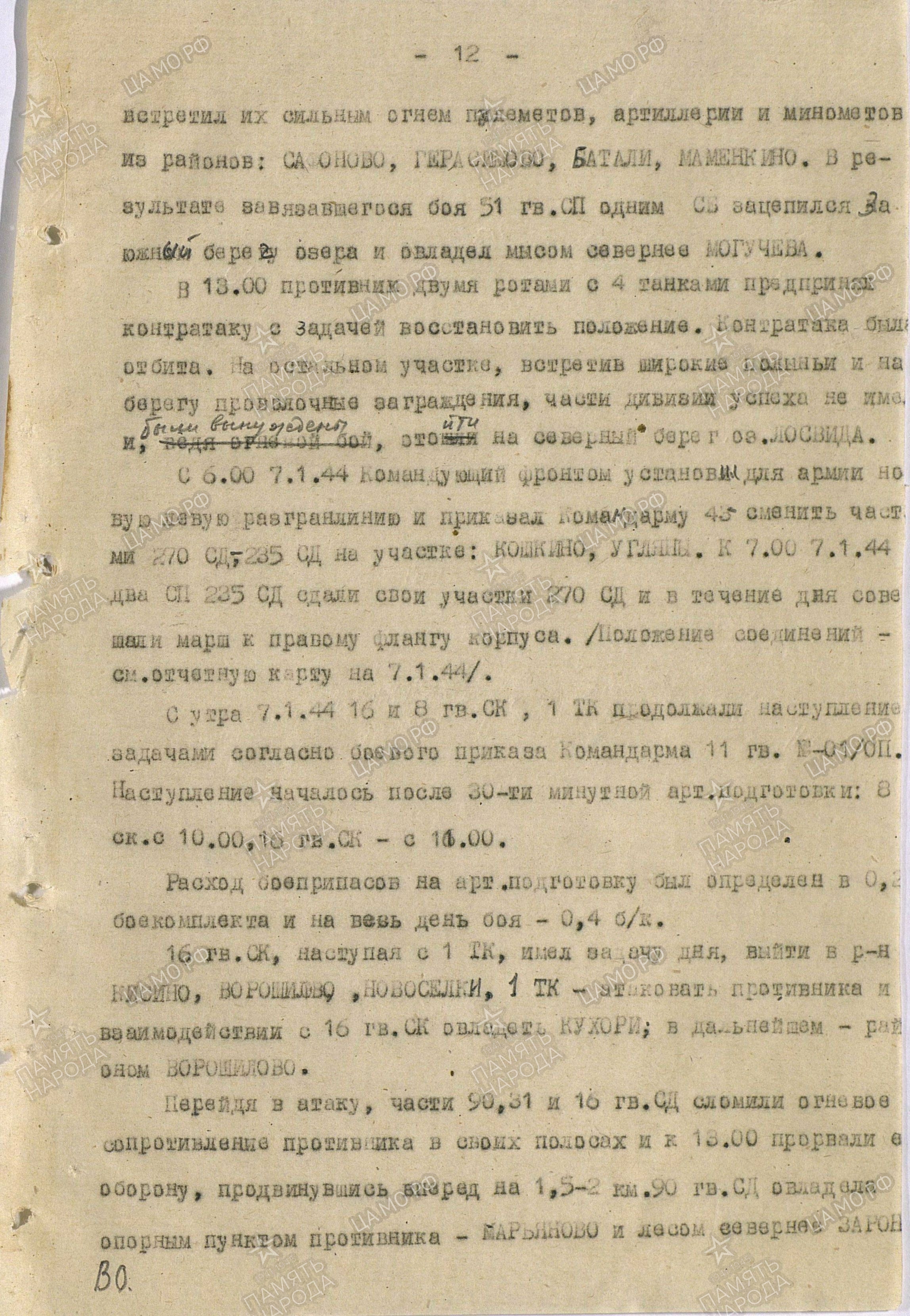 ����� ������� ����������