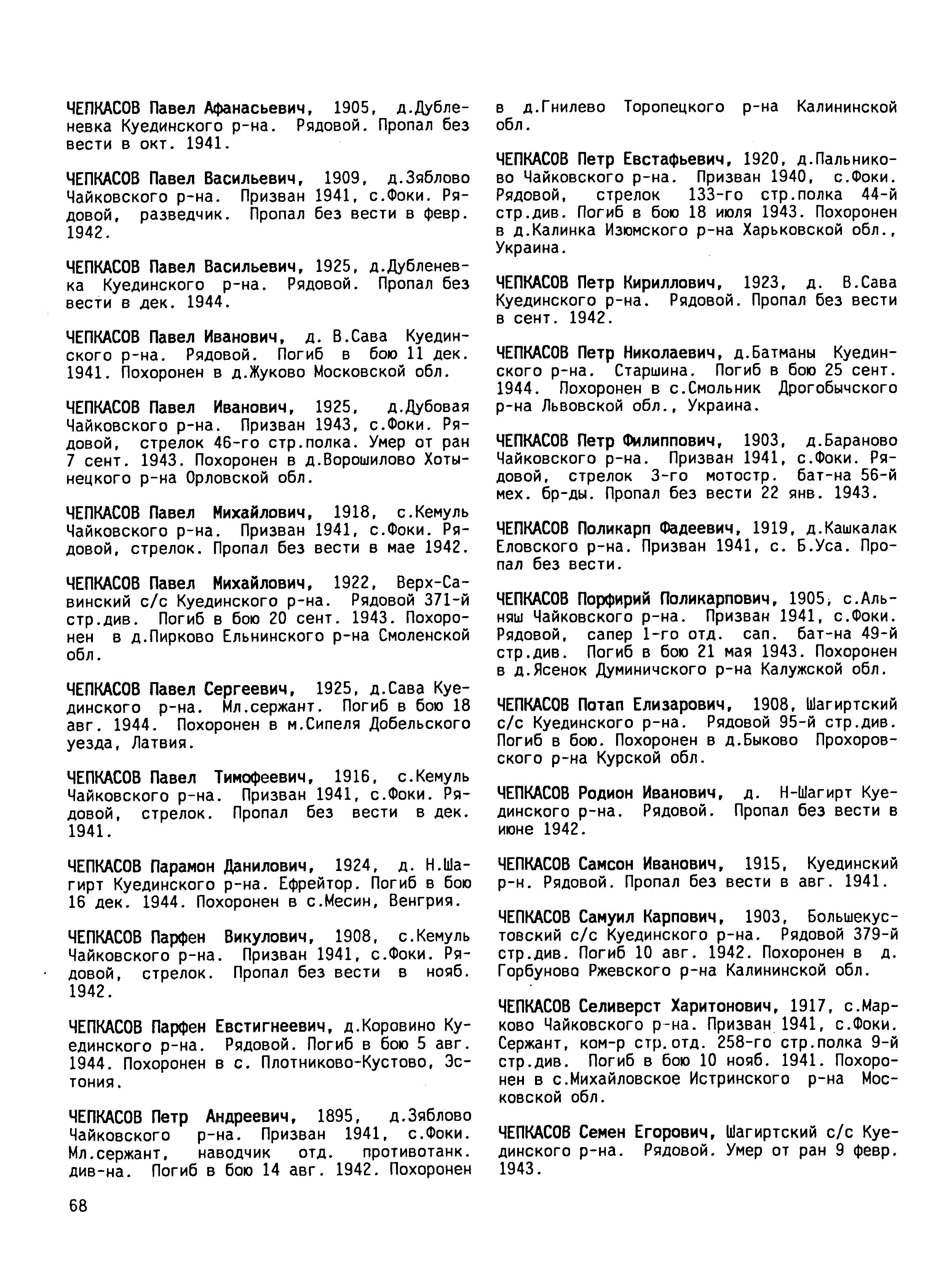 ��������� ���� ��������