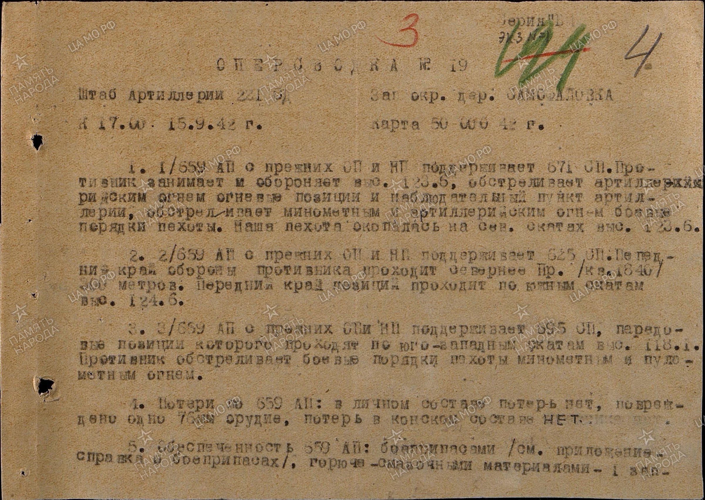 �������� ����� ���������