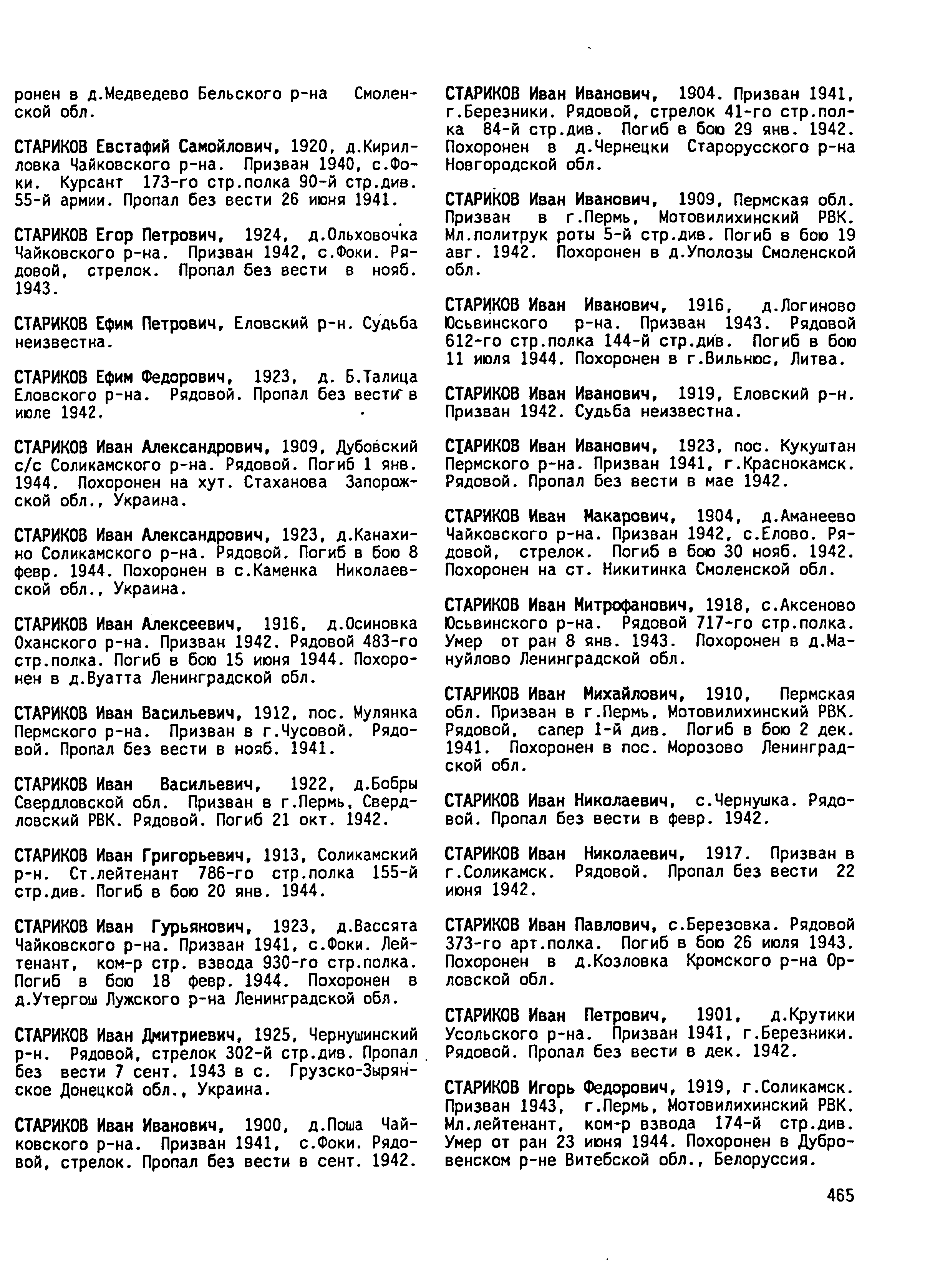 �������� ���� ��������