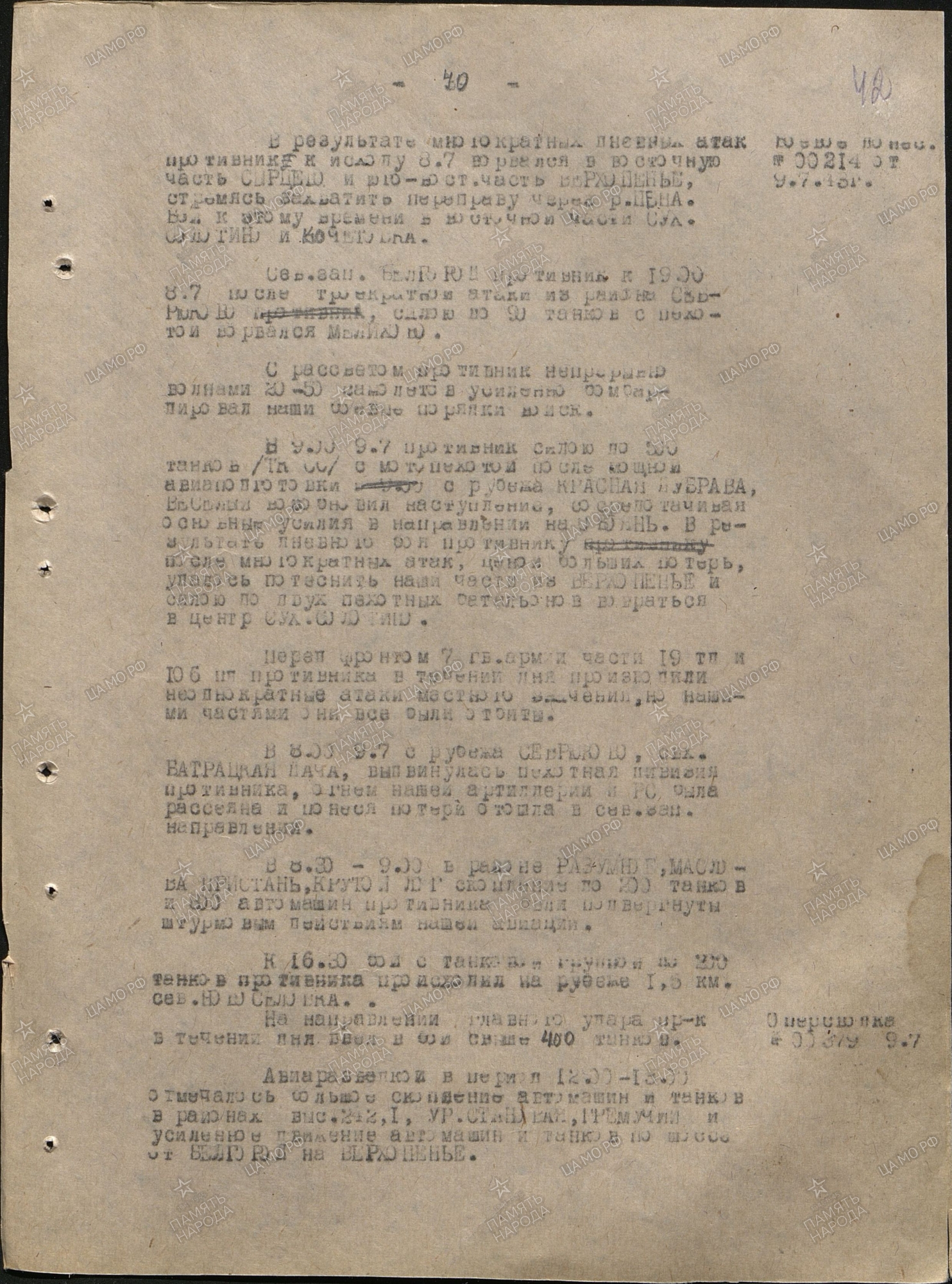 ������� ����� ��������