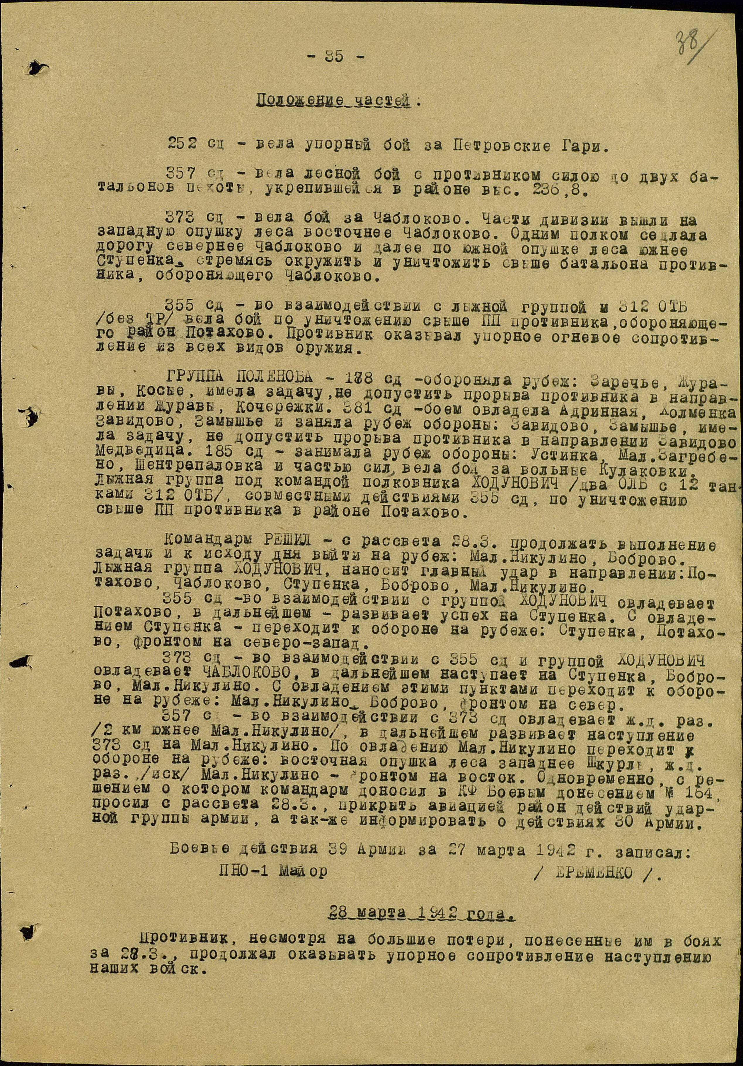 ������ ���� ������������