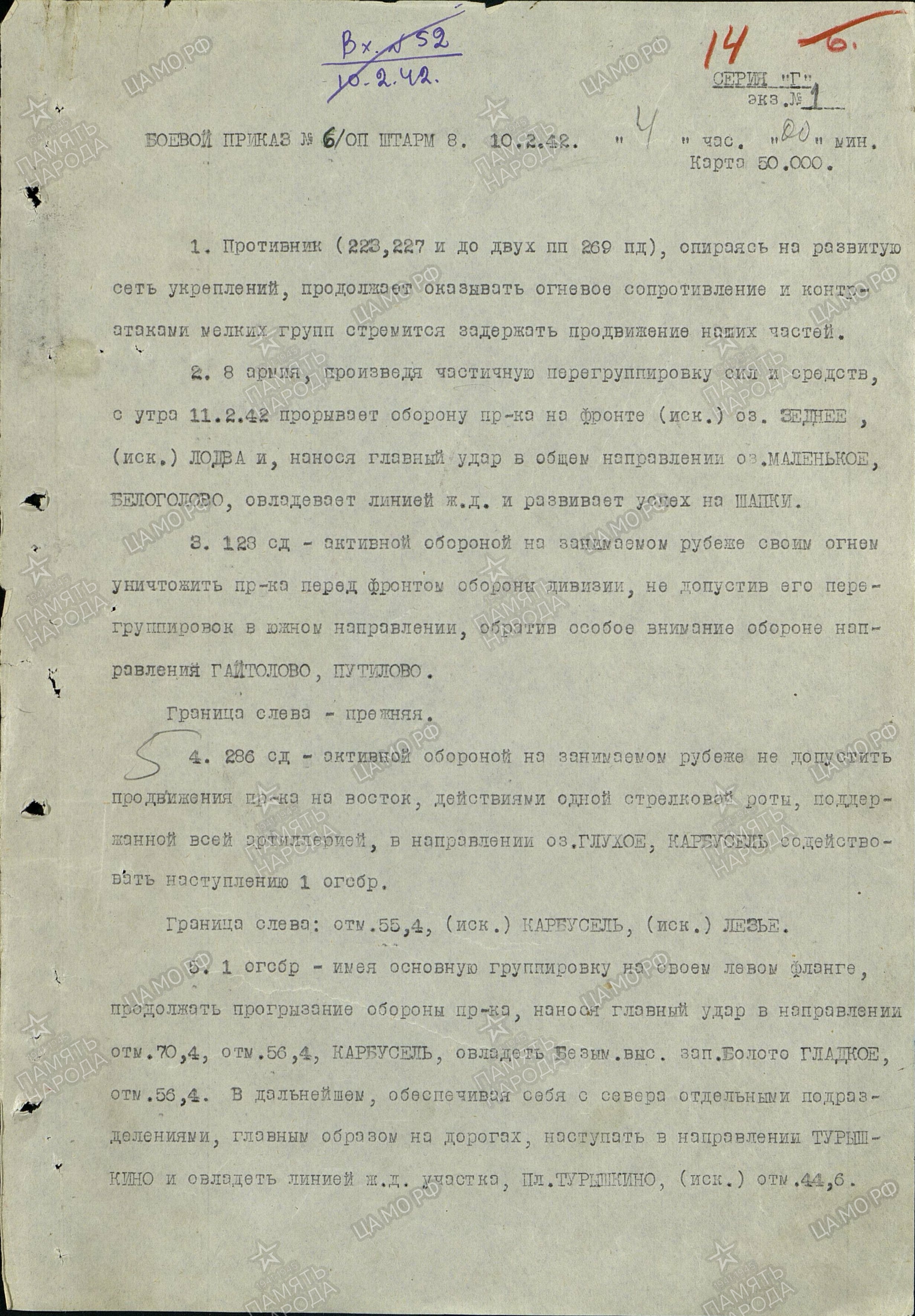 ������ ���� ��������