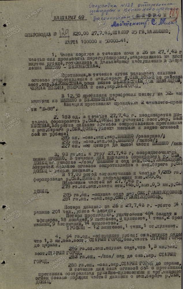 ������� ������� ��������